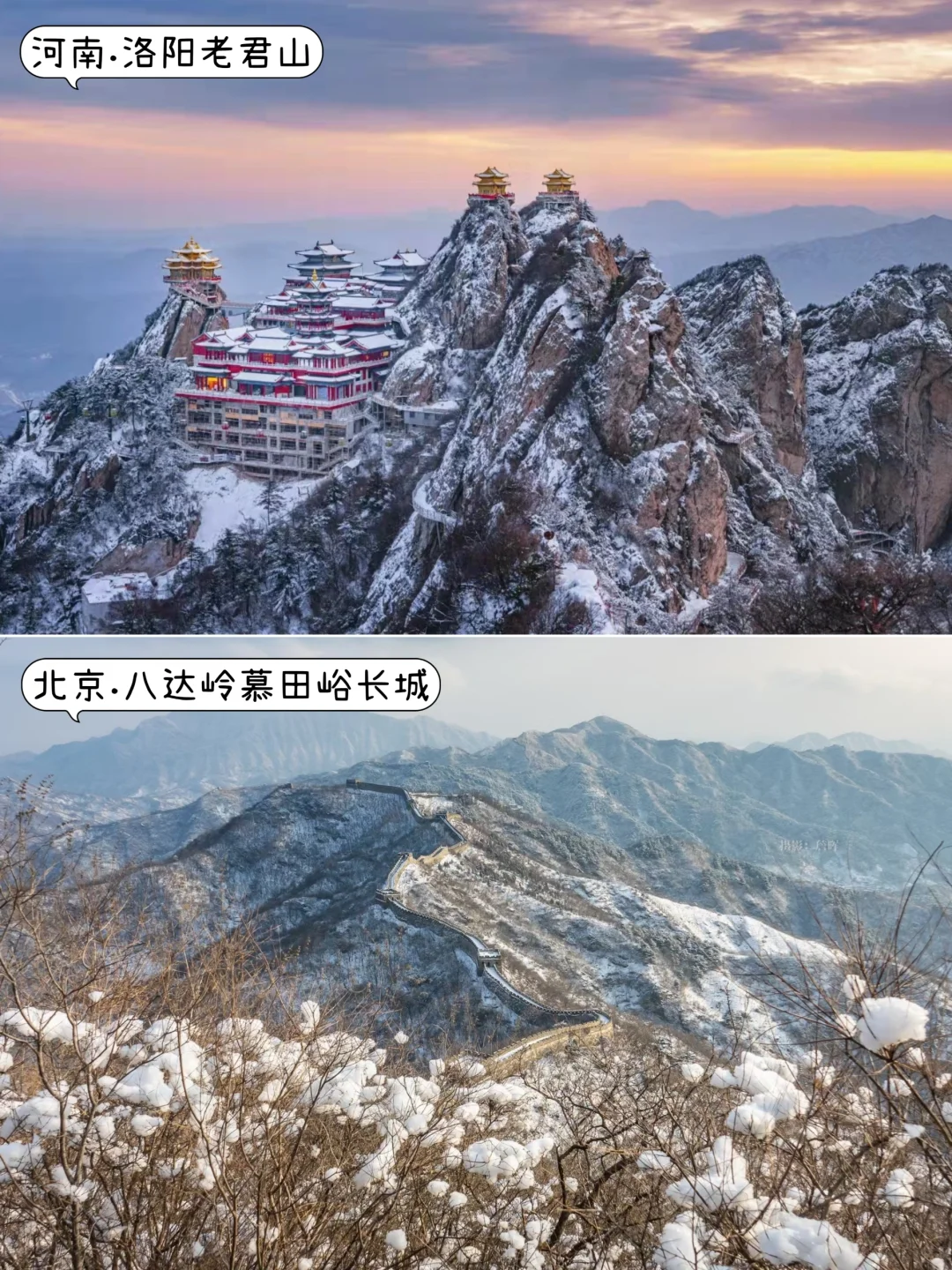 ❄️冬天不知去哪玩？那就挑个最近的去吧~