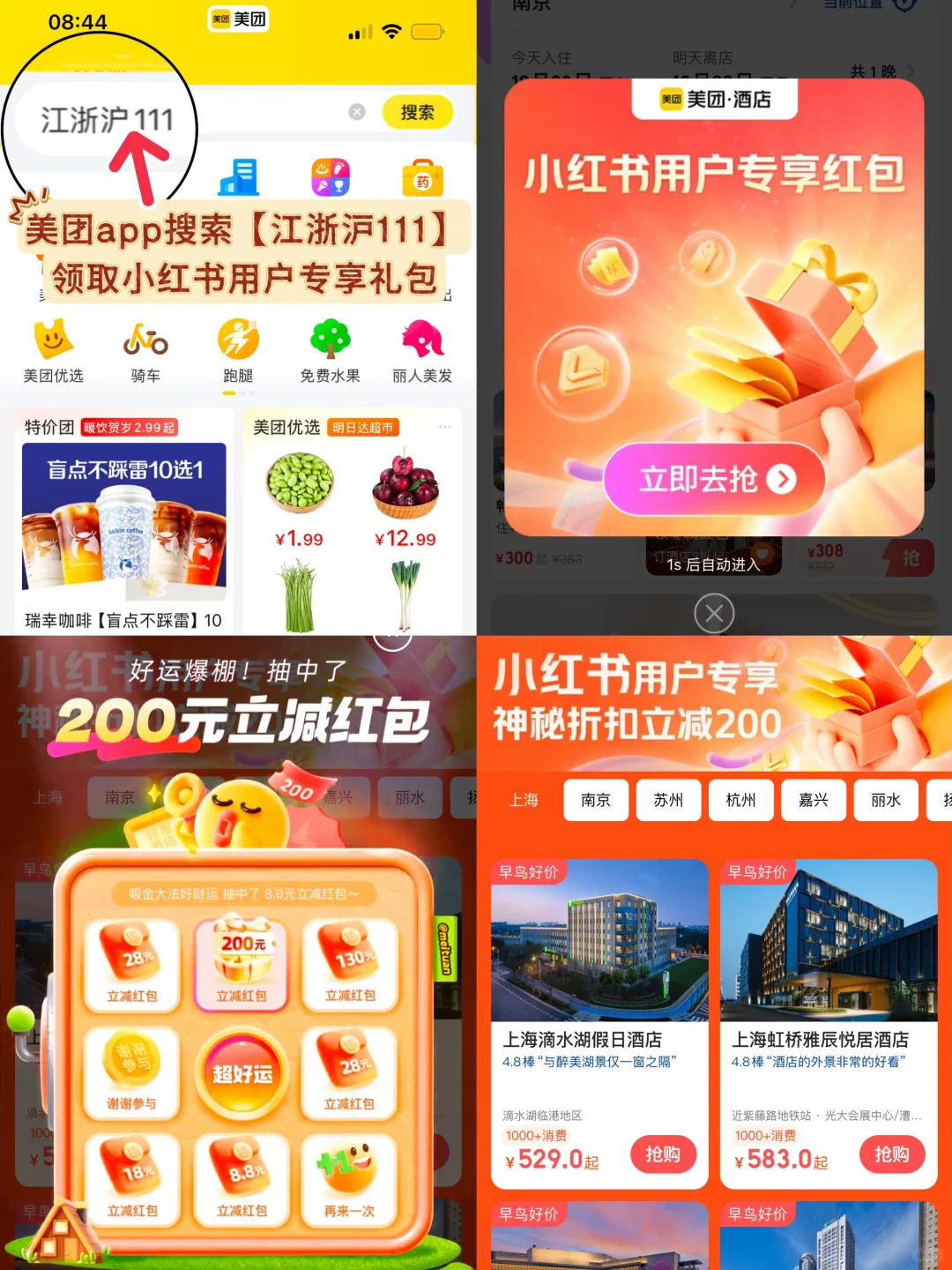 2025来上海要去的12个机位，发朋友圈赢麻‼️