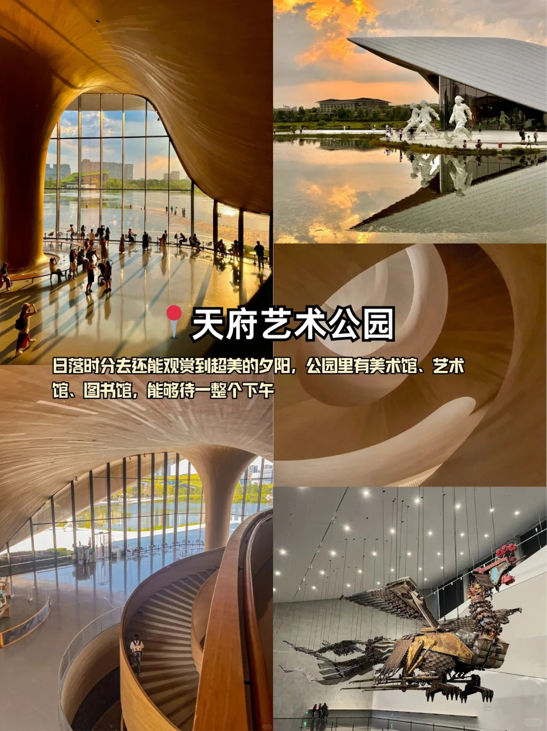 无需后期P掉游客😭打卡成都12个小众景点