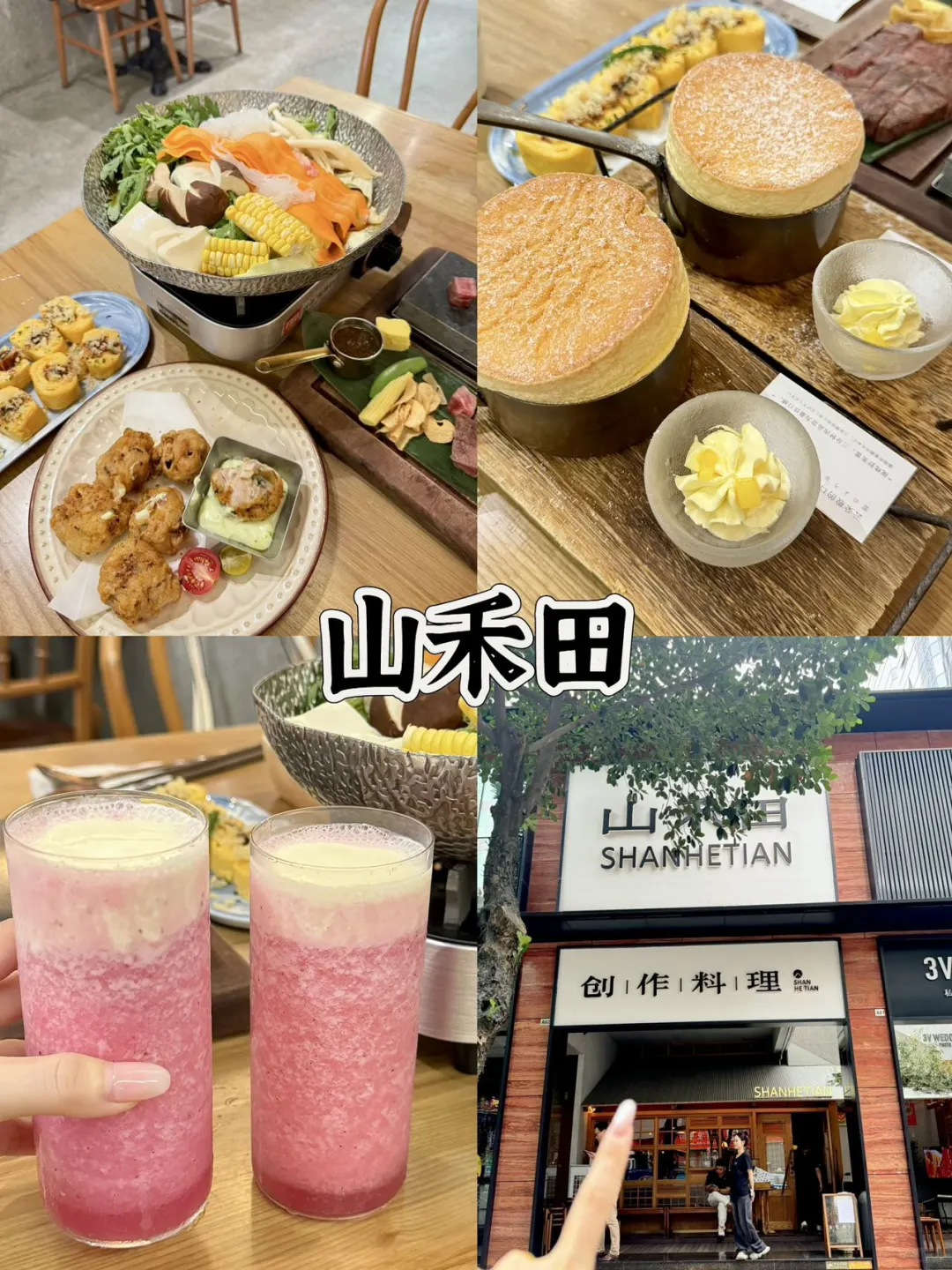 去深圳前，听点不一样的大实话.…