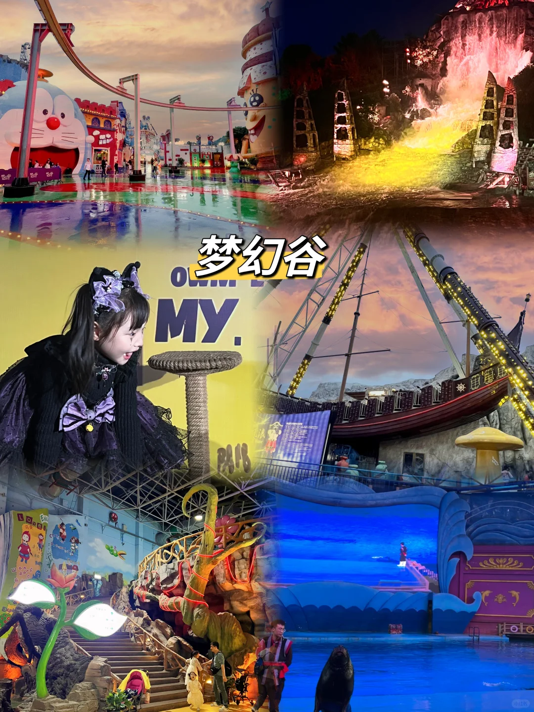 横店人｜写给外地游客的横店攻略（全）