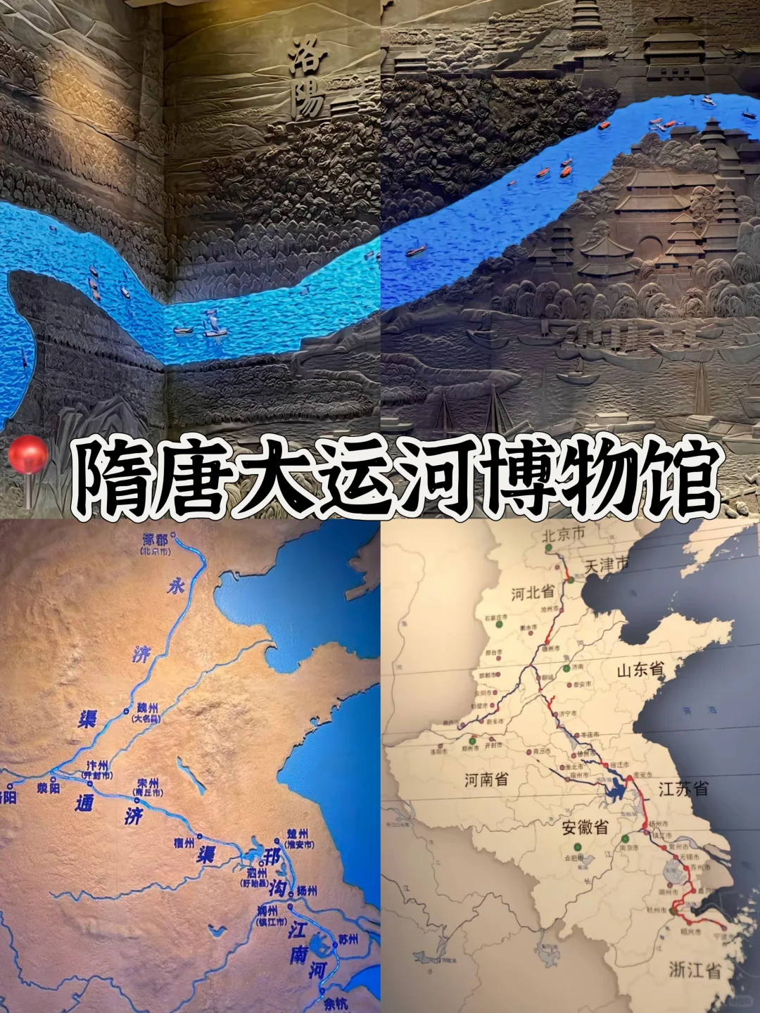 04女大📍洛阳|三天两夜超详细版旅游攻略