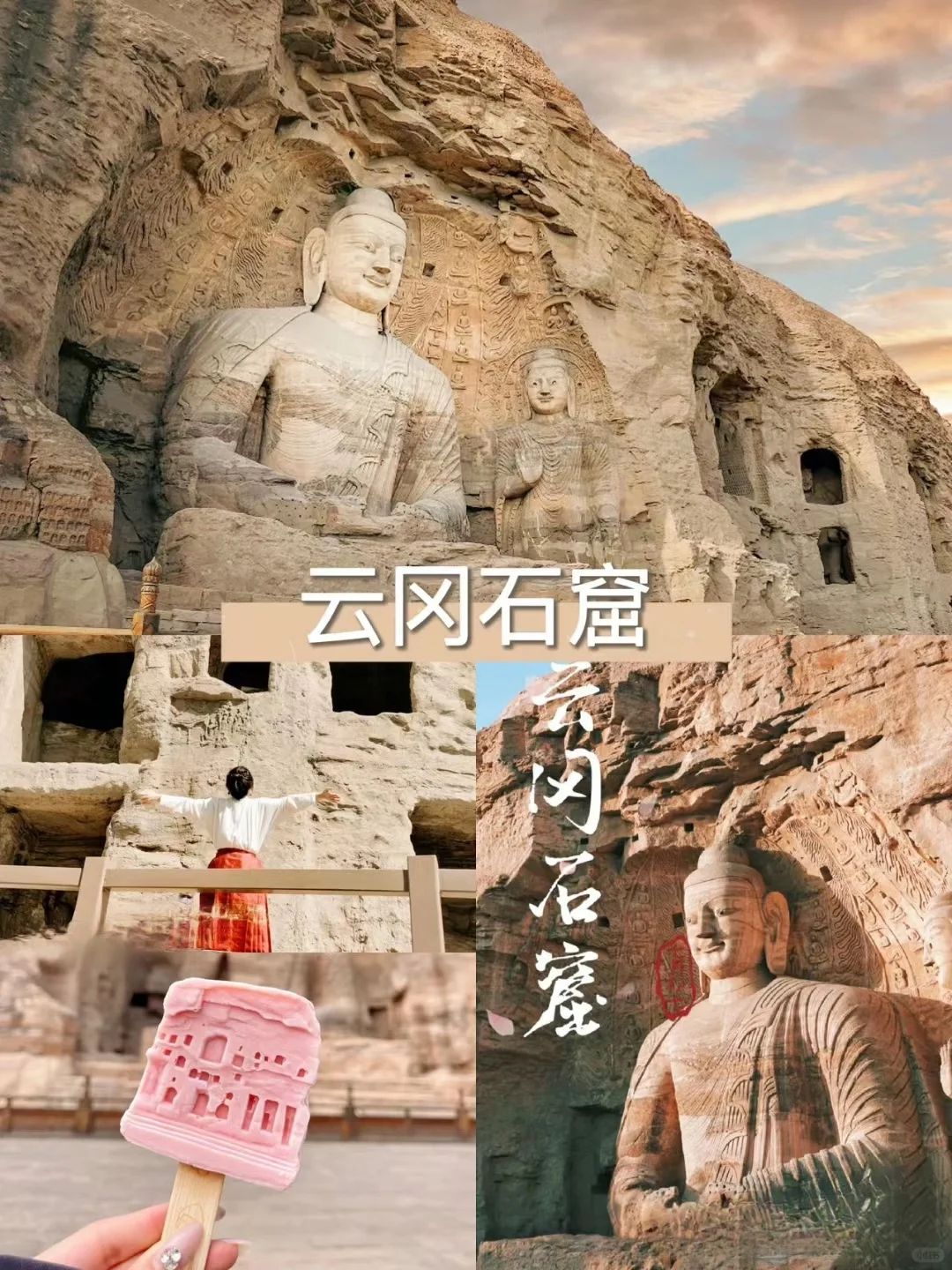 不一样的年味,山西值得你来感受