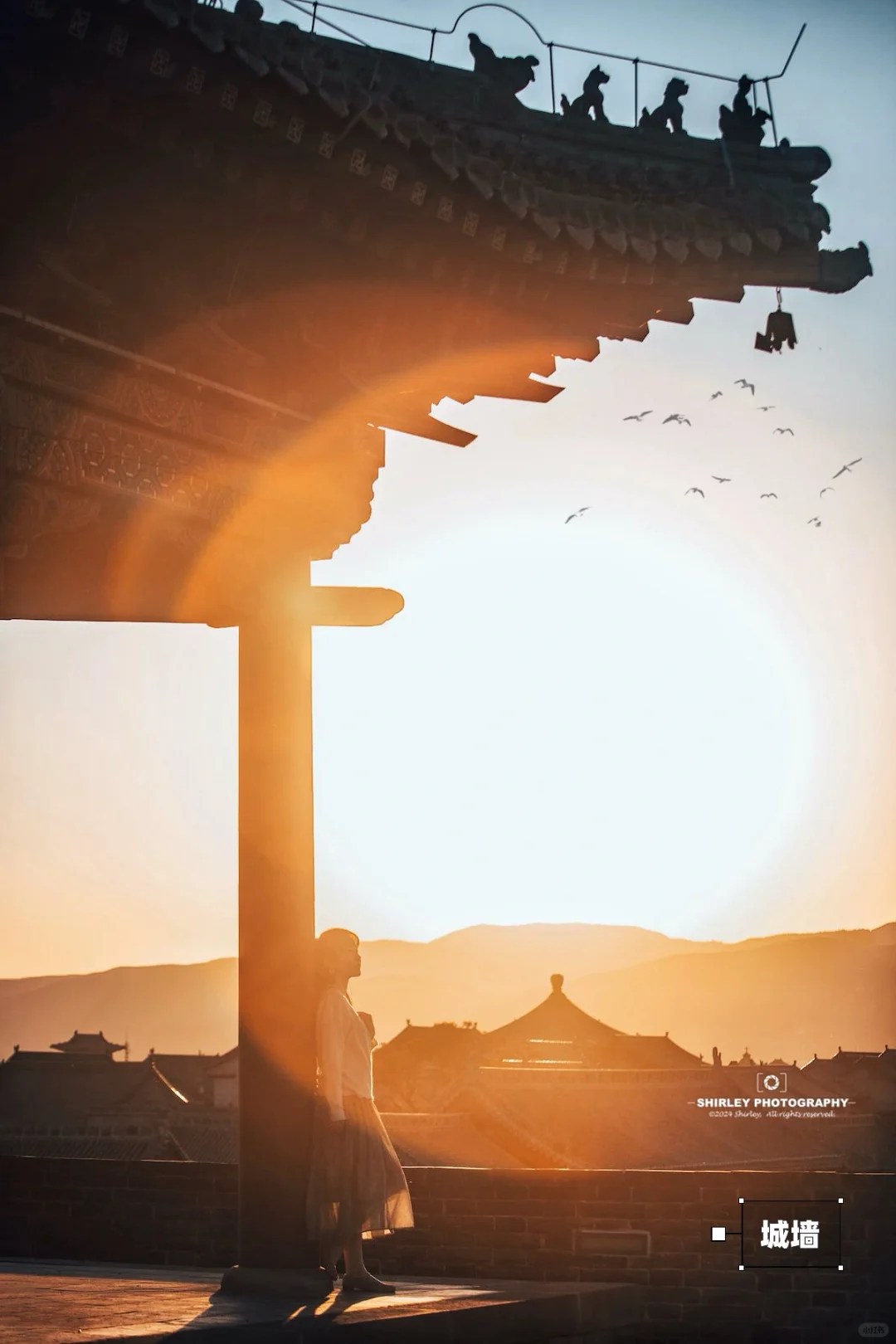 先出发再说｜日暮余晖，这座古城梦回600年前