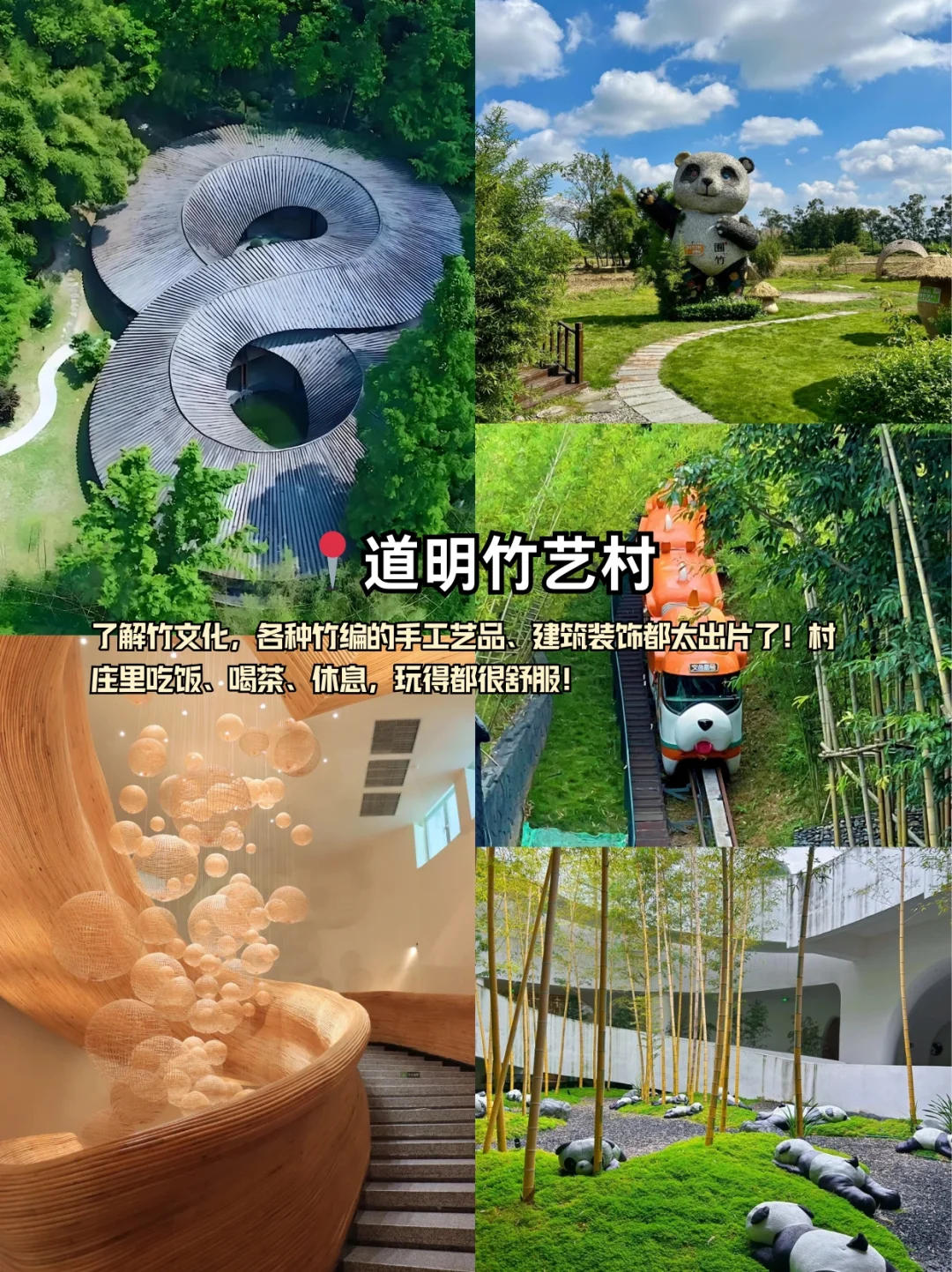 无需后期P掉游客😭打卡成都12个小众景点