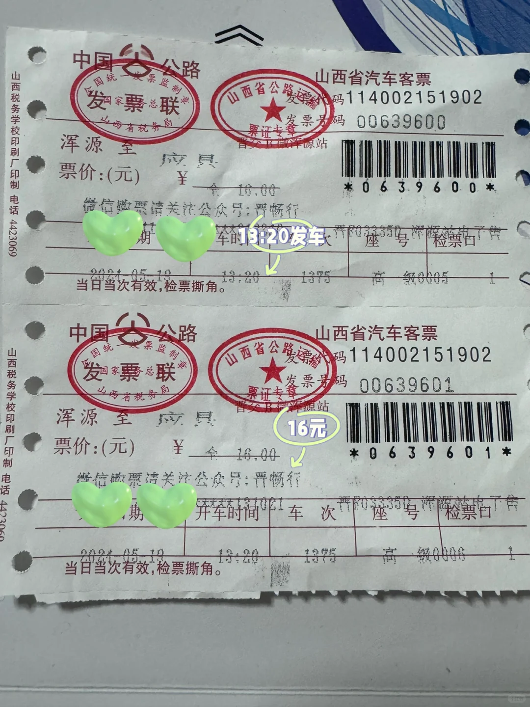 大同｜J人的不包车两日游攻略，让你一篇看全