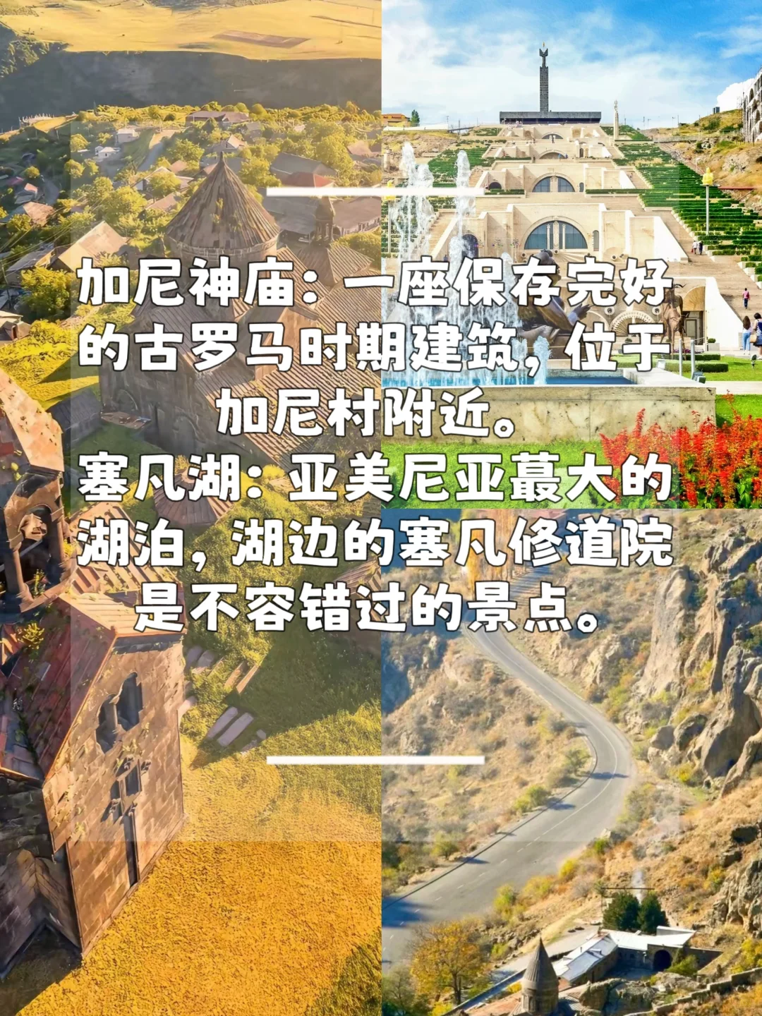 最新中国护照免签国家📅说走就走的旅行安排