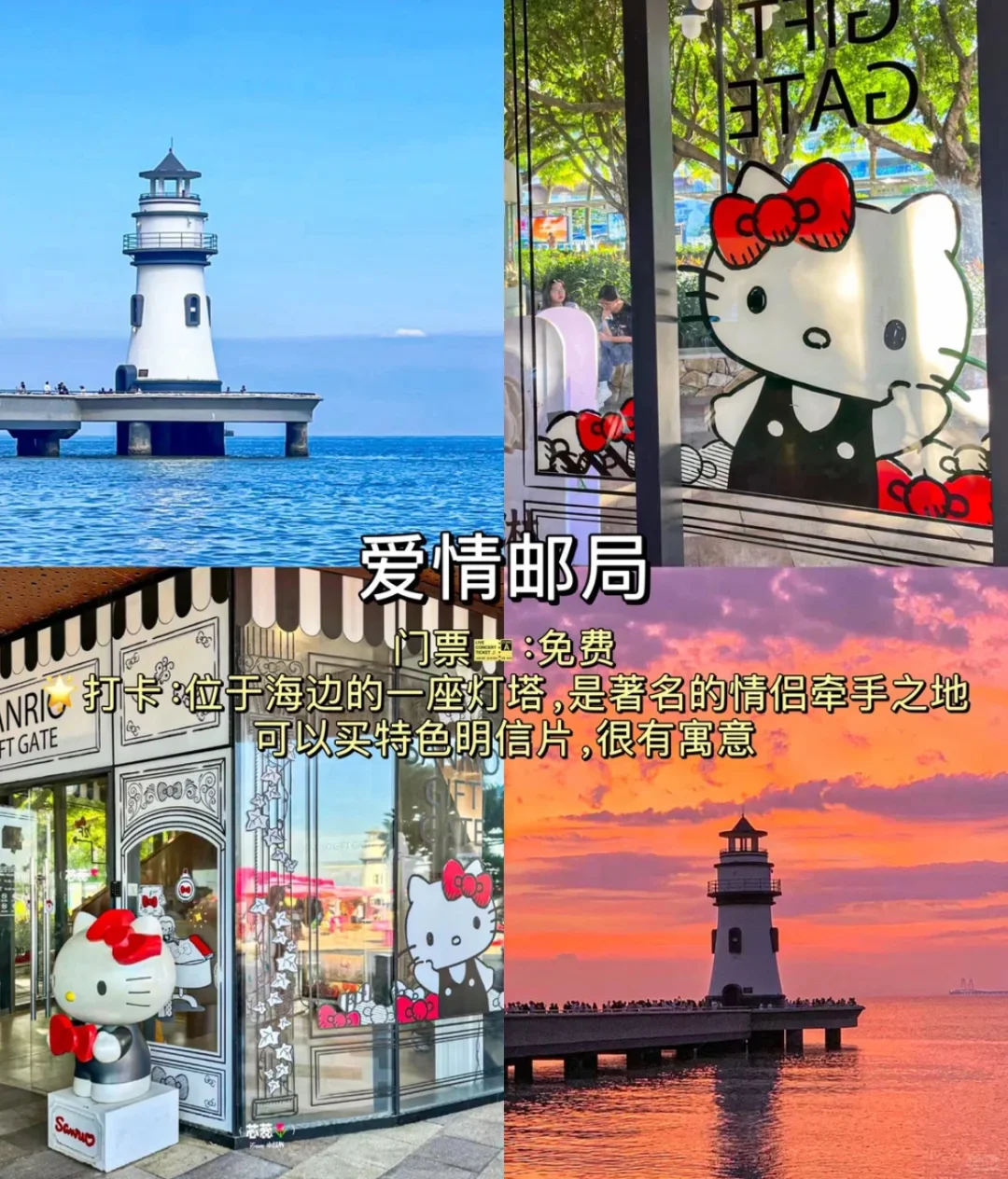 珠海必去的10大景点！！这篇攻略一定要🐎住