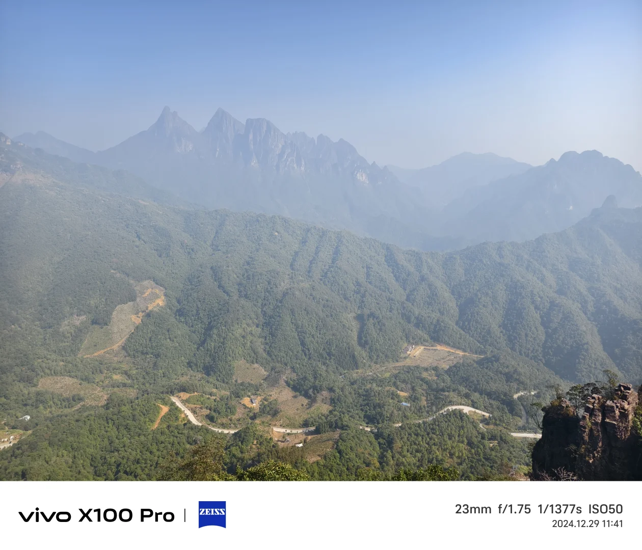 2024.12.29北帝山⛰️