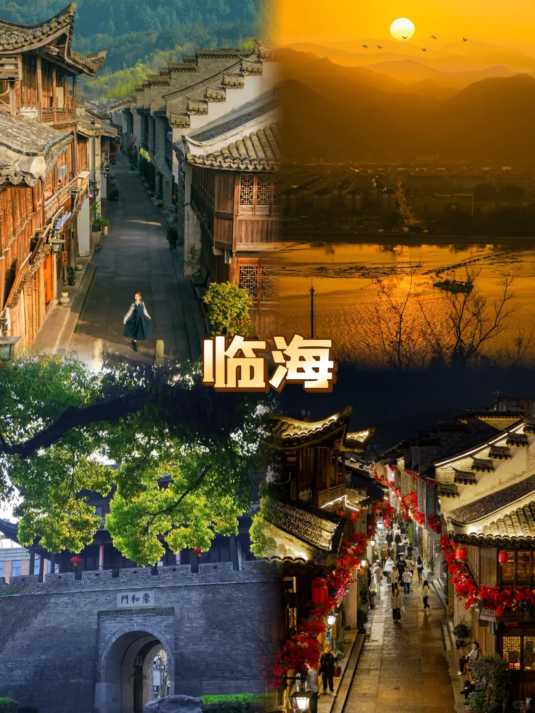 2025反向旅行！这8个小众城市也太惊喜了‼️
