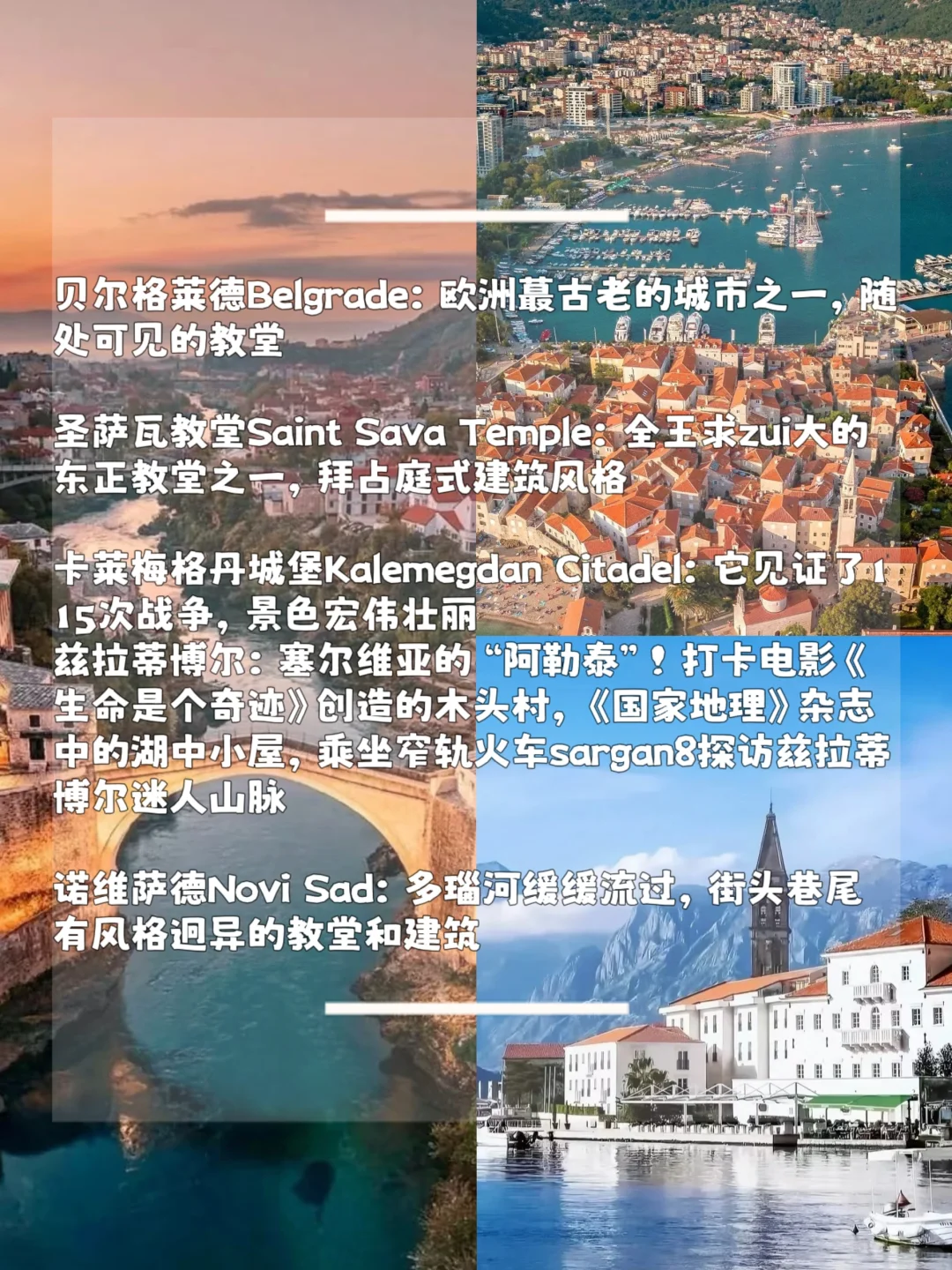 最新中国护照免签国家📅说走就走的旅行安排