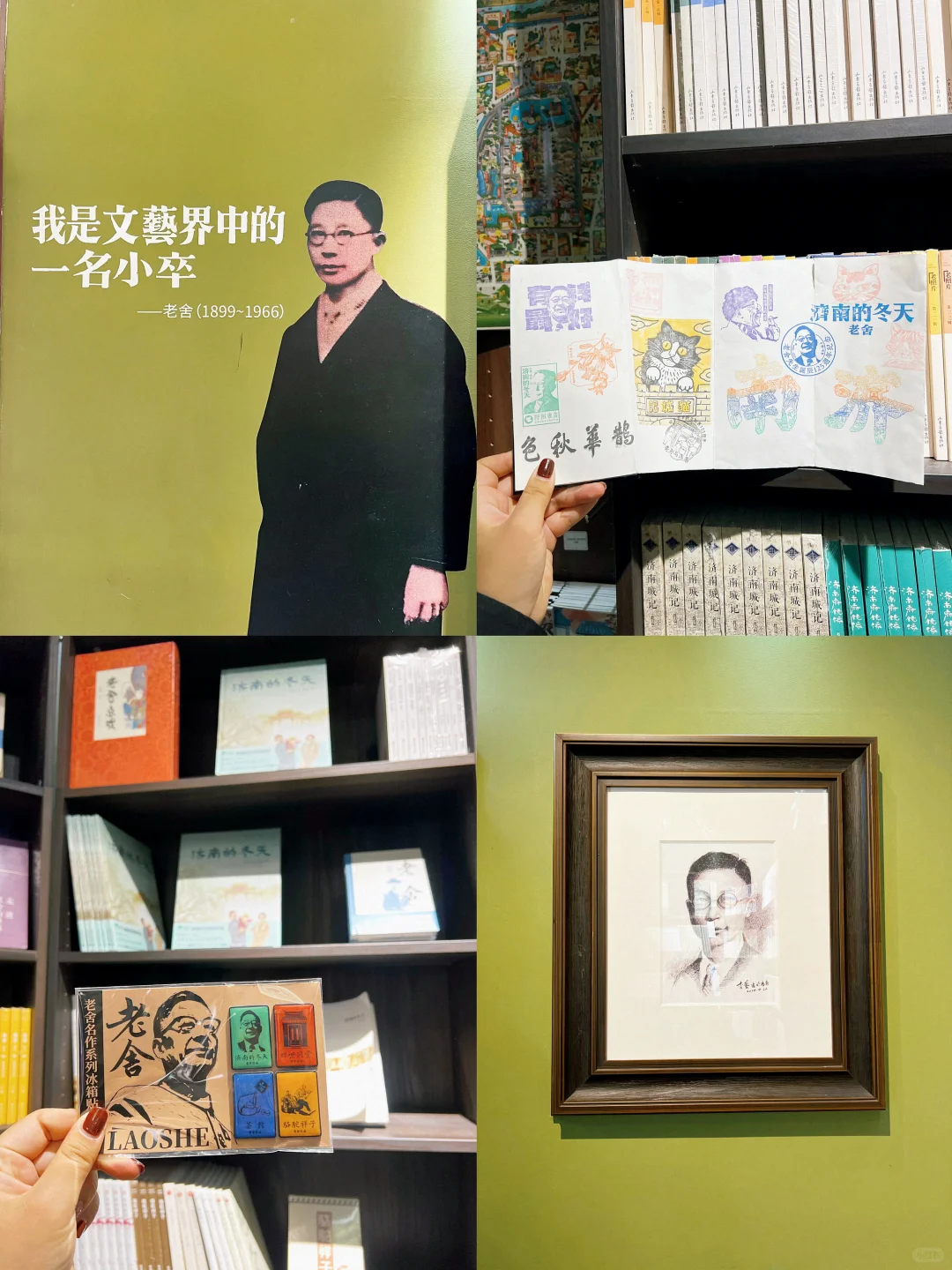 冬天来济南🍂直接复制citywalk机位路线‼️