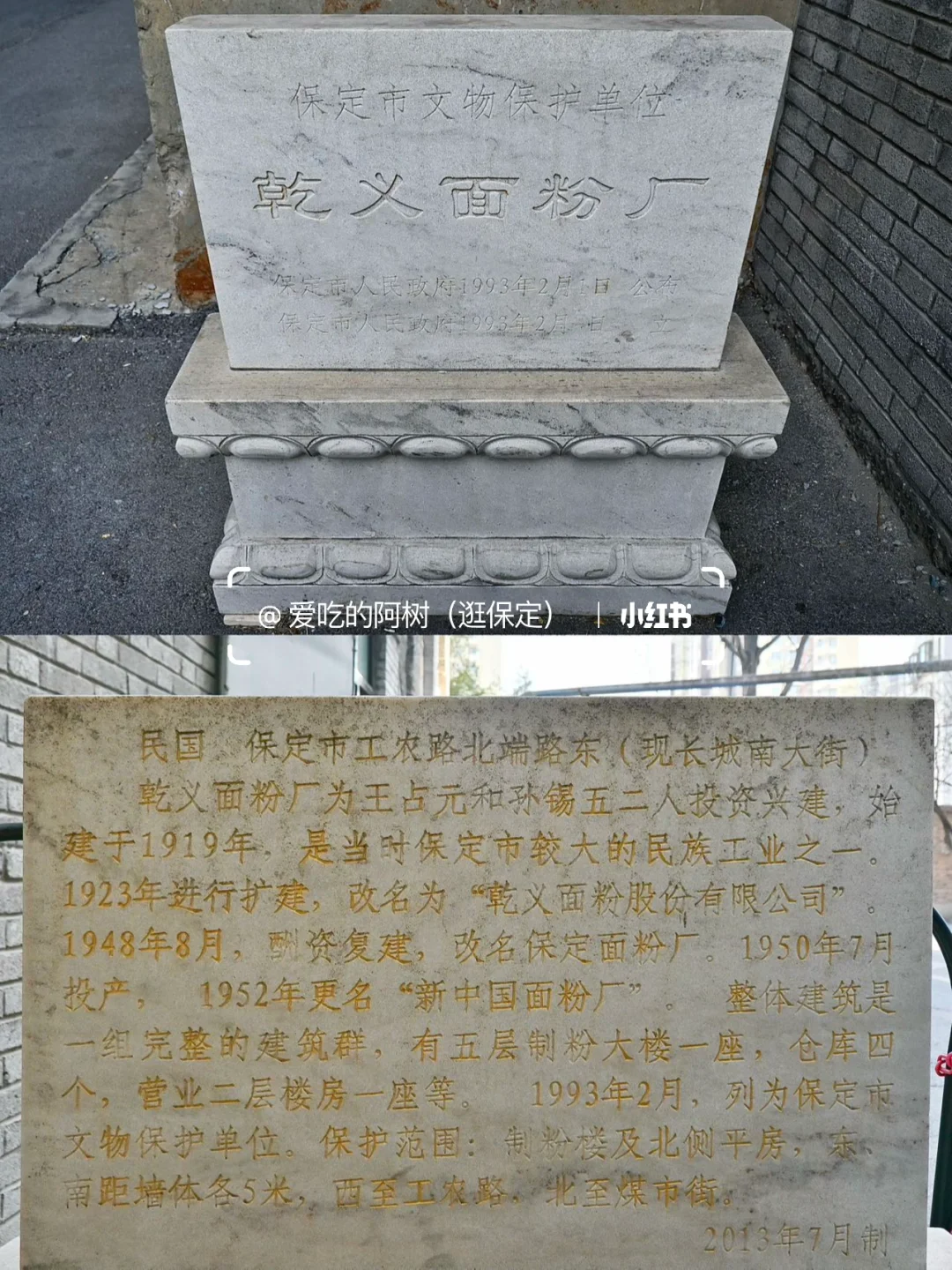 保定Citywalk｜漫步古城南关（附线路图）