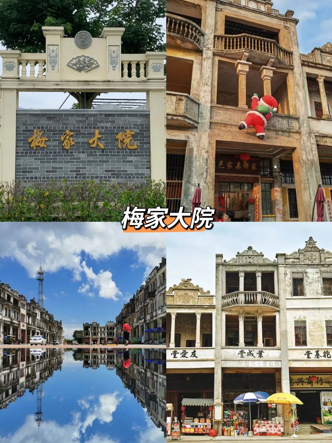 江门必打卡九大景点🔥‼️附旅游攻略