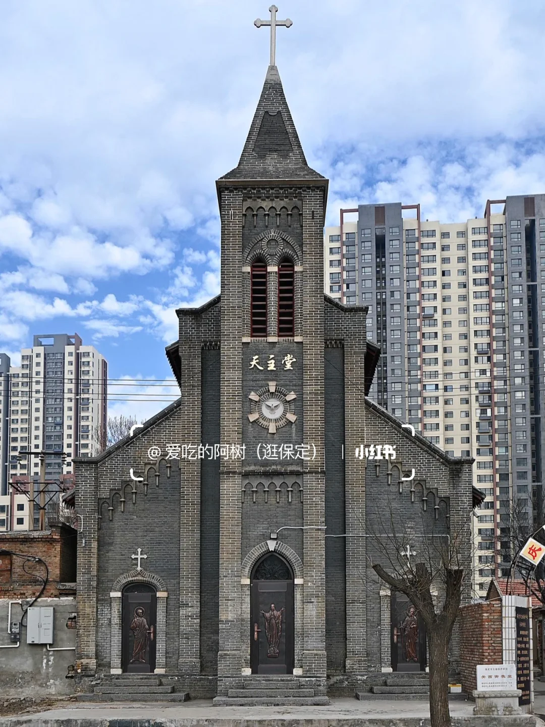 保定Citywalk｜漫步古城南关（附线路图）