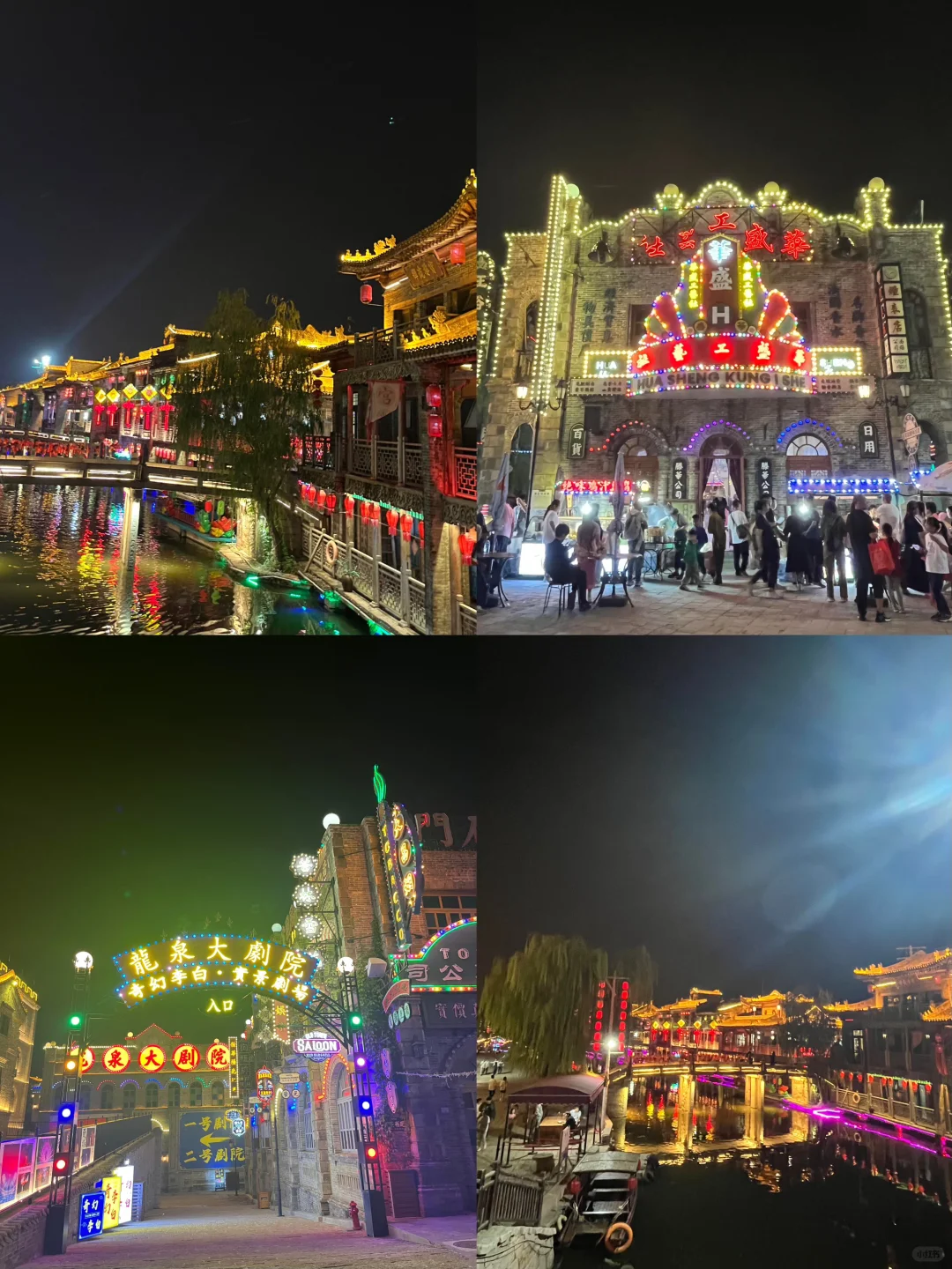 🌈龙泉古镇| 12-2月冬天淡季去真的很香！