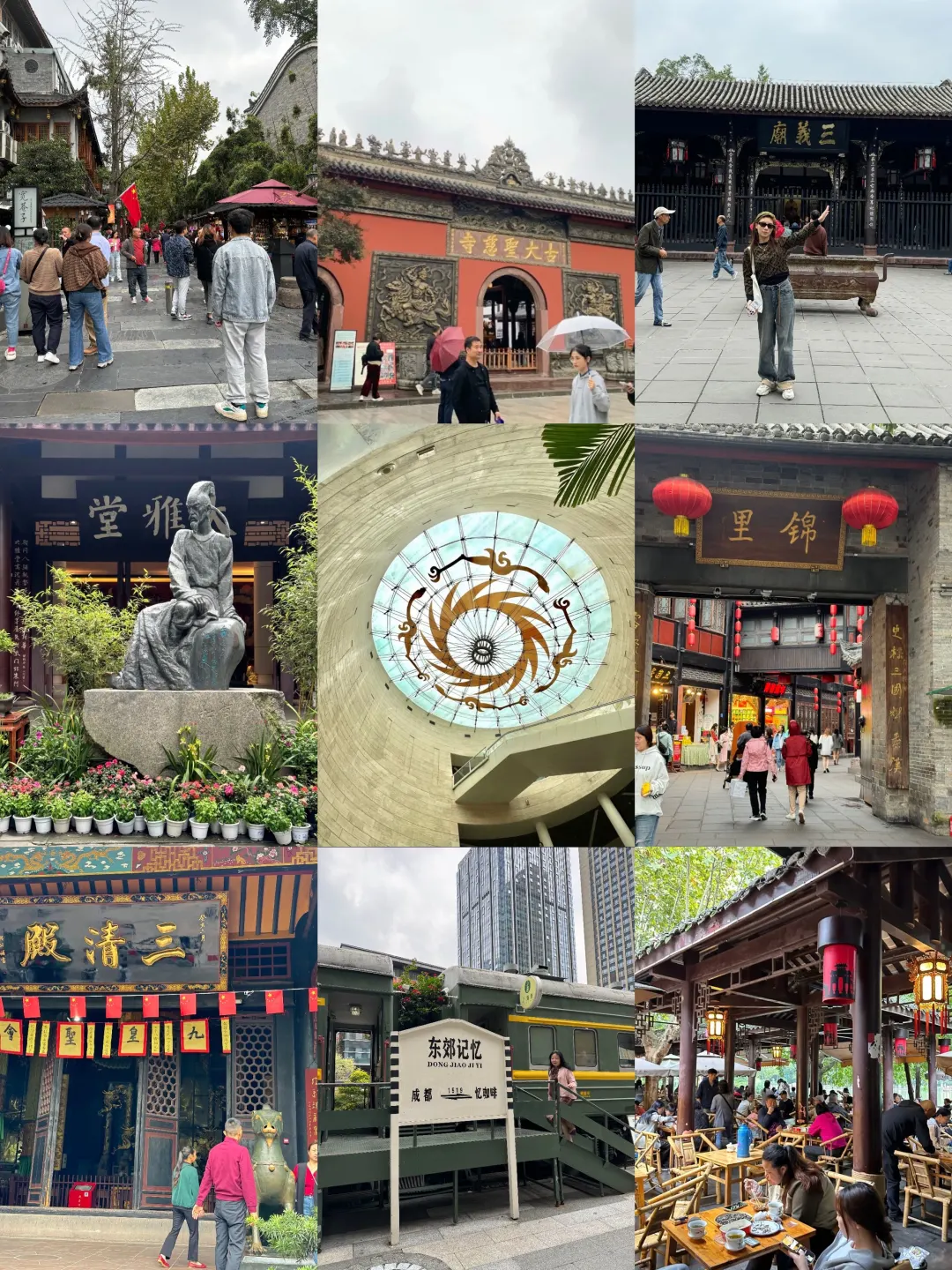 码住‼️终于有人把成都的景点说清楚了