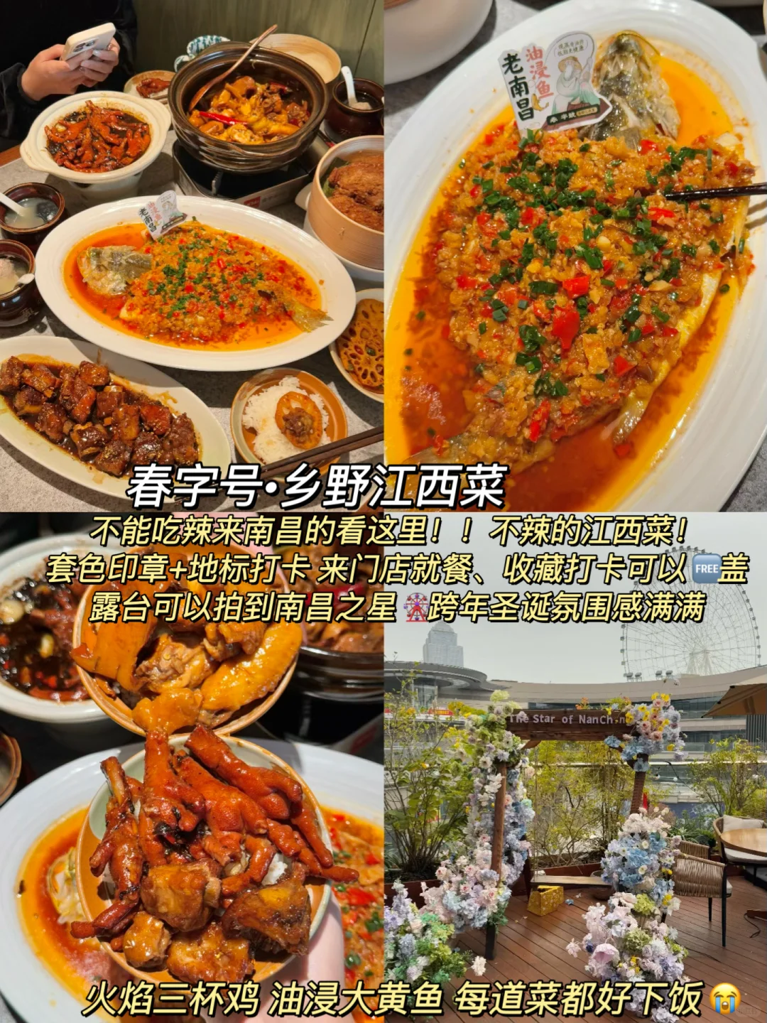 刚从南昌旅游回来！😭😭只想说一些大实话…