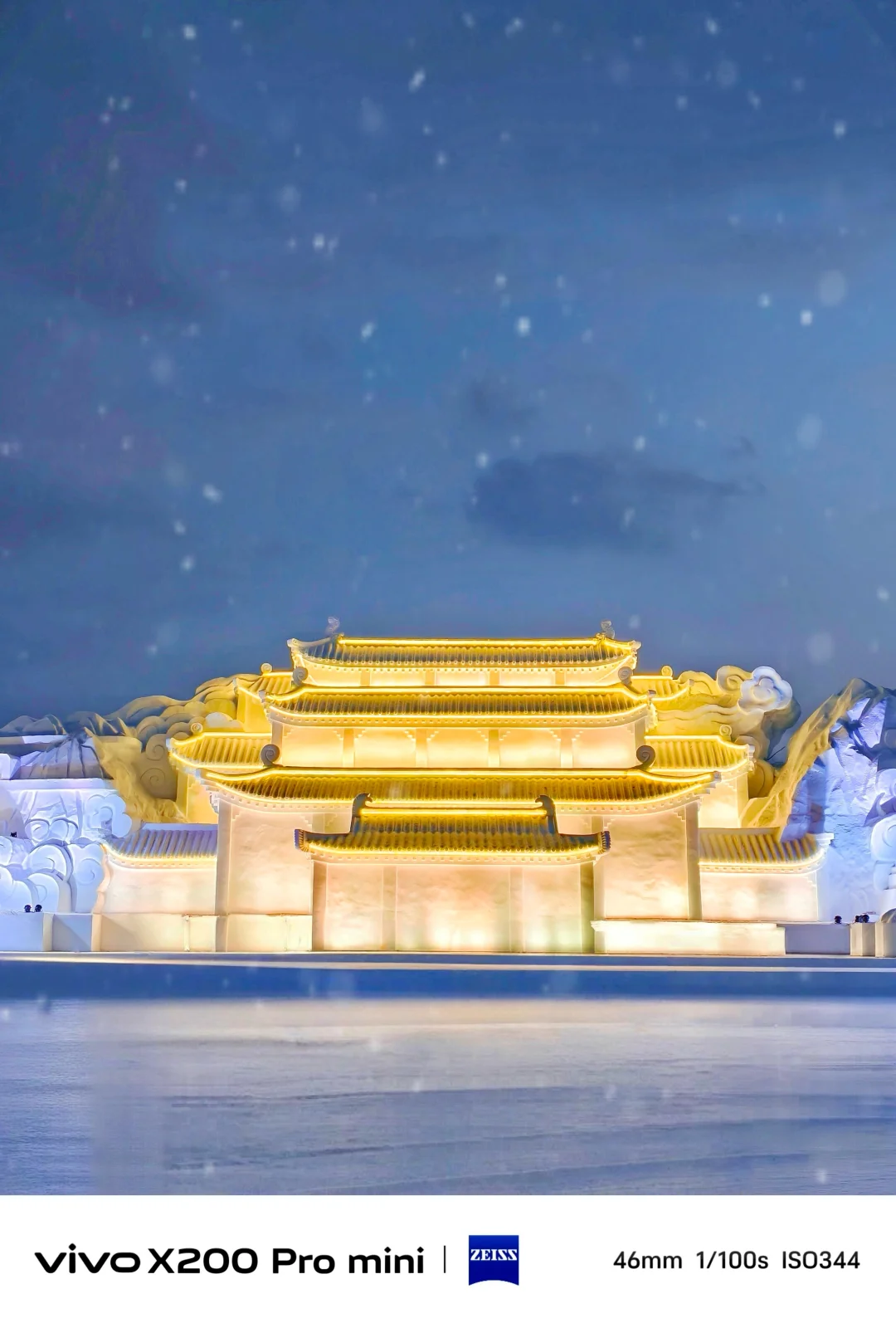 我终于来到了盗墓笔记里的云顶天宫❗️附攻略