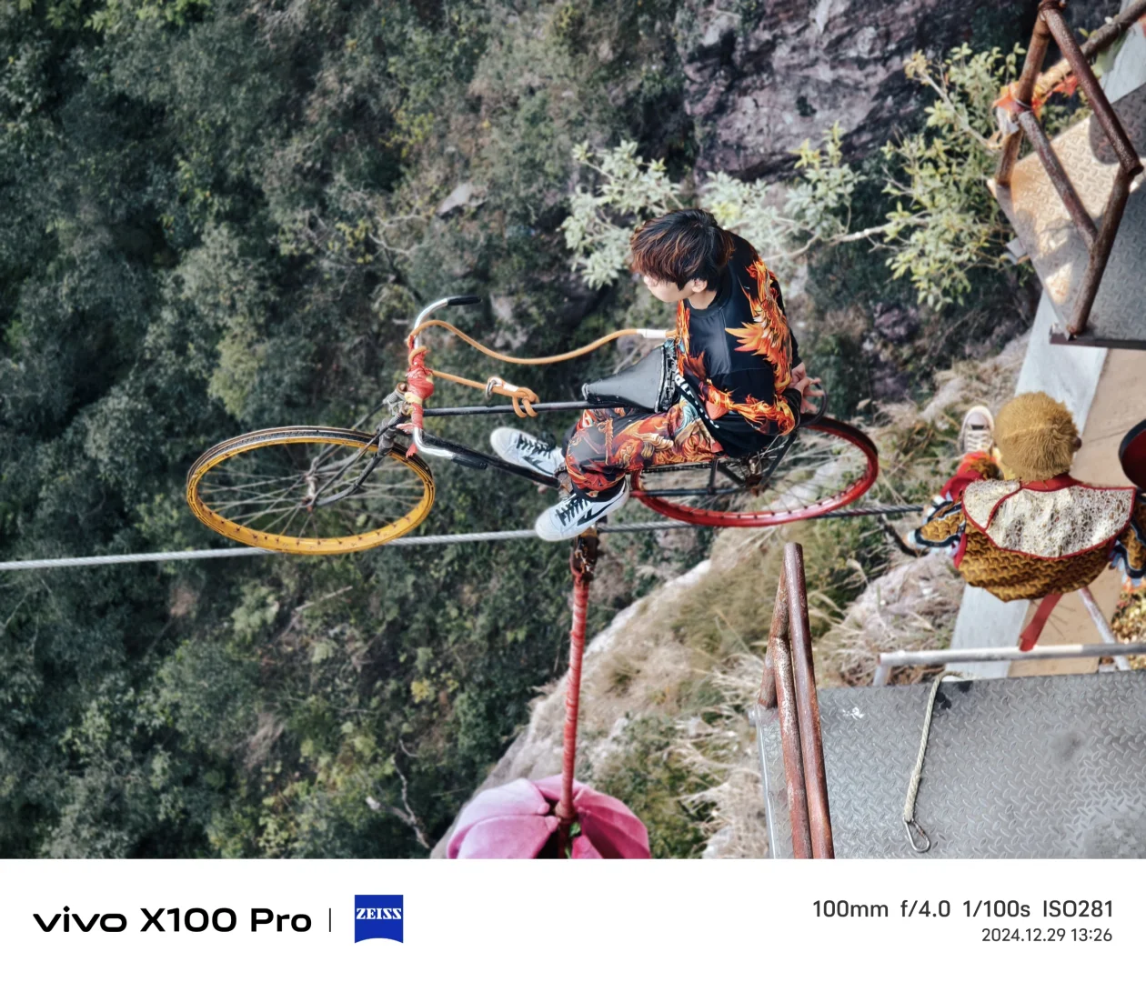 2024.12.29北帝山⛰️