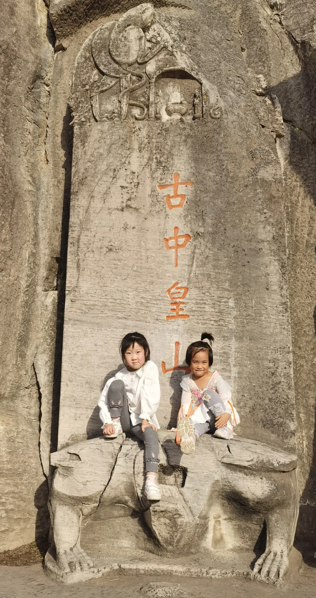 带娃穷游100个城市之﹣﹣邯郸（娲皇宫）