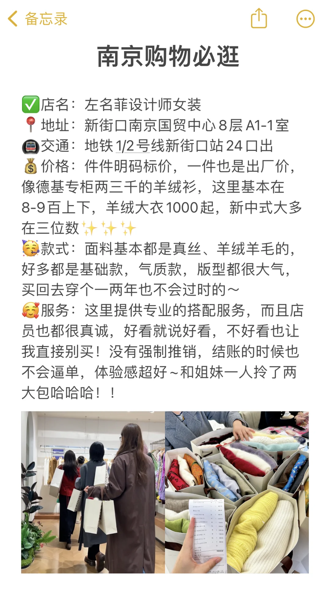 实话难听，但就是12-1月南京旅游真实现状