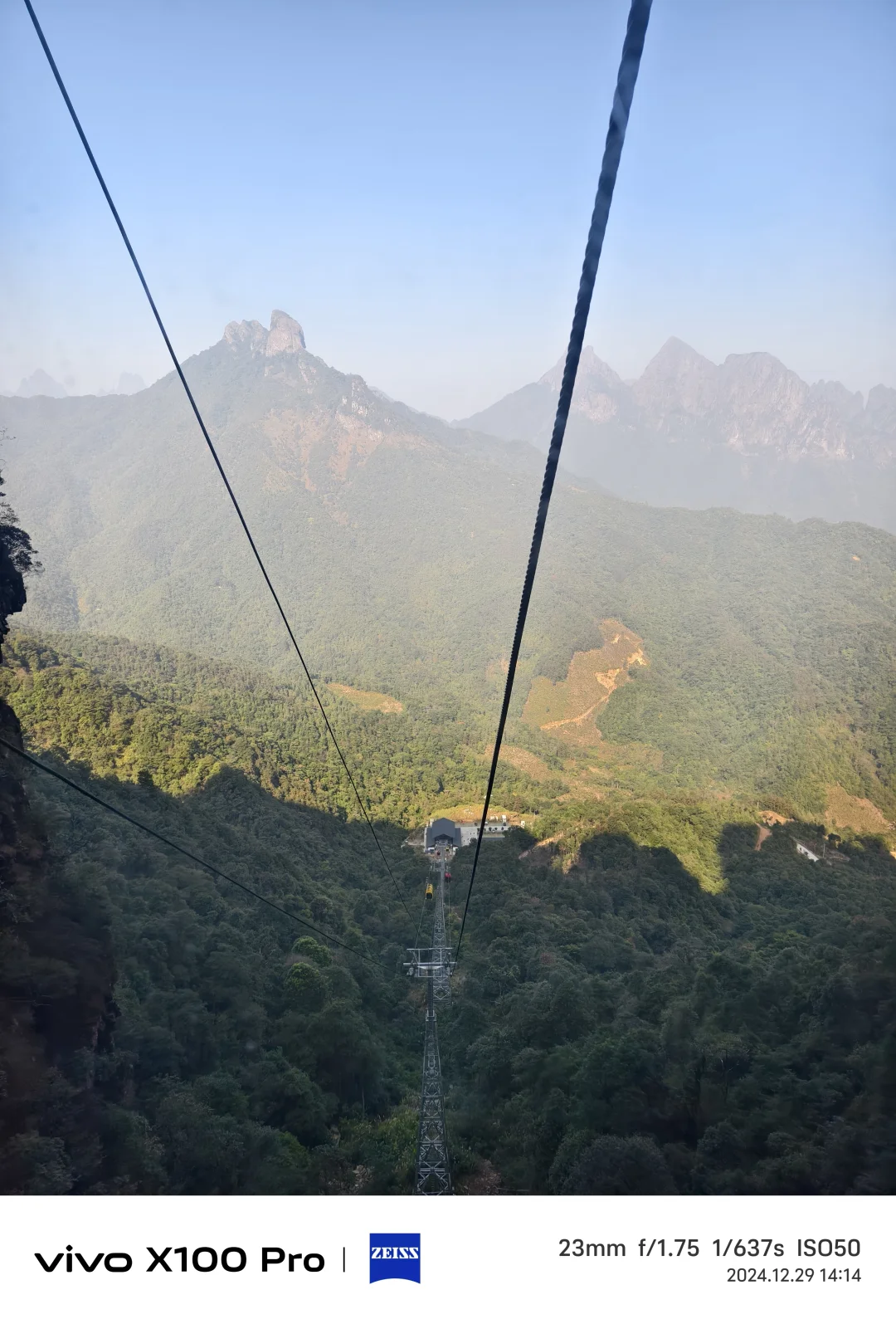 2024.12.29北帝山⛰️