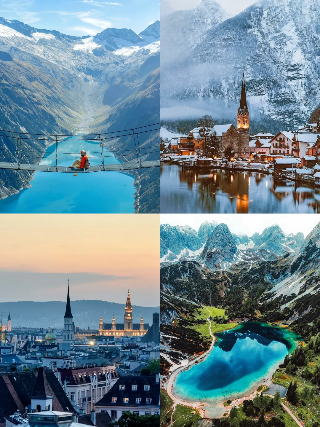 在奥地利呆了8年...我的建议是（攻略版）