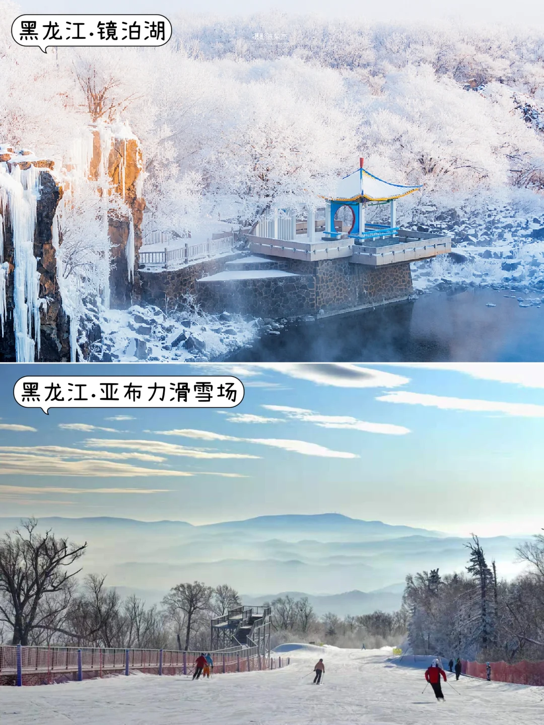 ❄️冬天不知去哪玩？那就挑个最近的去吧~