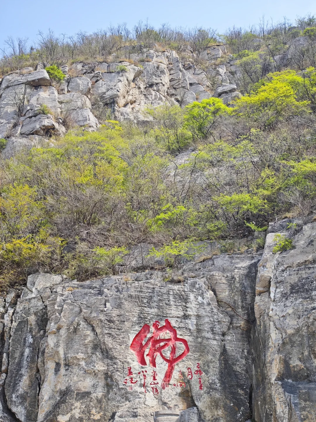 超实用👍邯郸.响堂山石窟风景区出行攻略