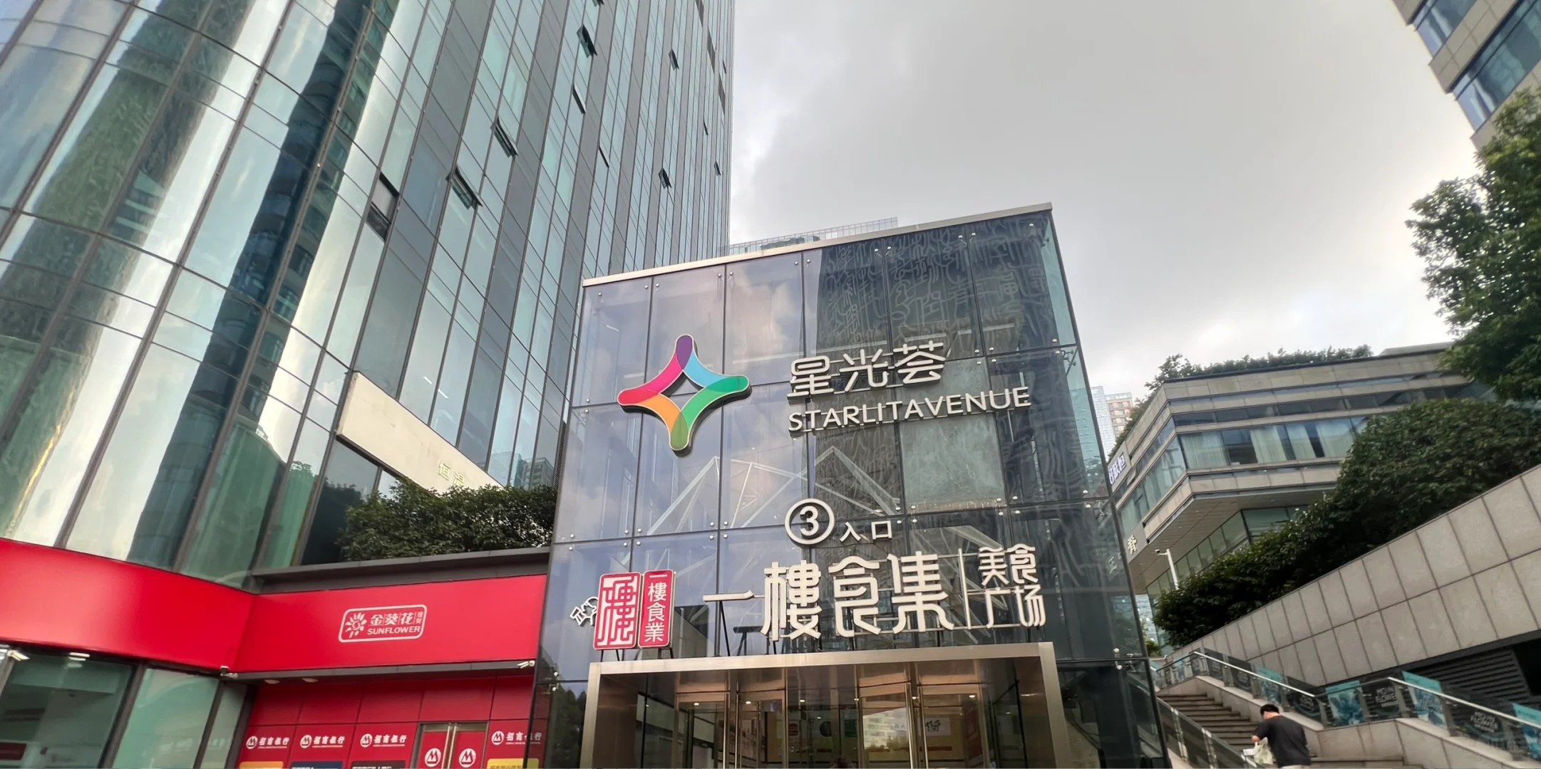 安徽两日旅游攻略❗️❗️❗️