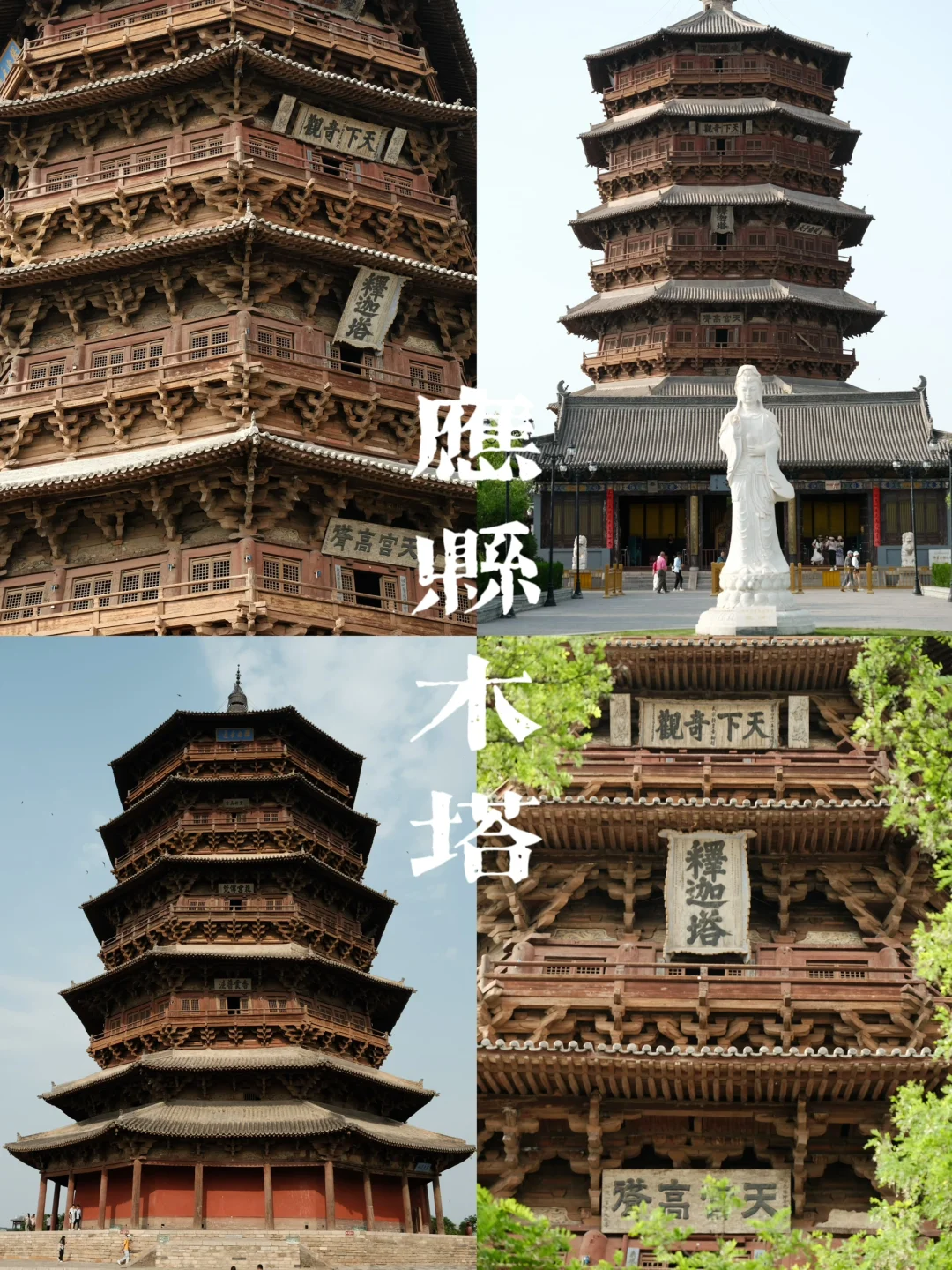 大同｜J人的不包车两日游攻略，让你一篇看全