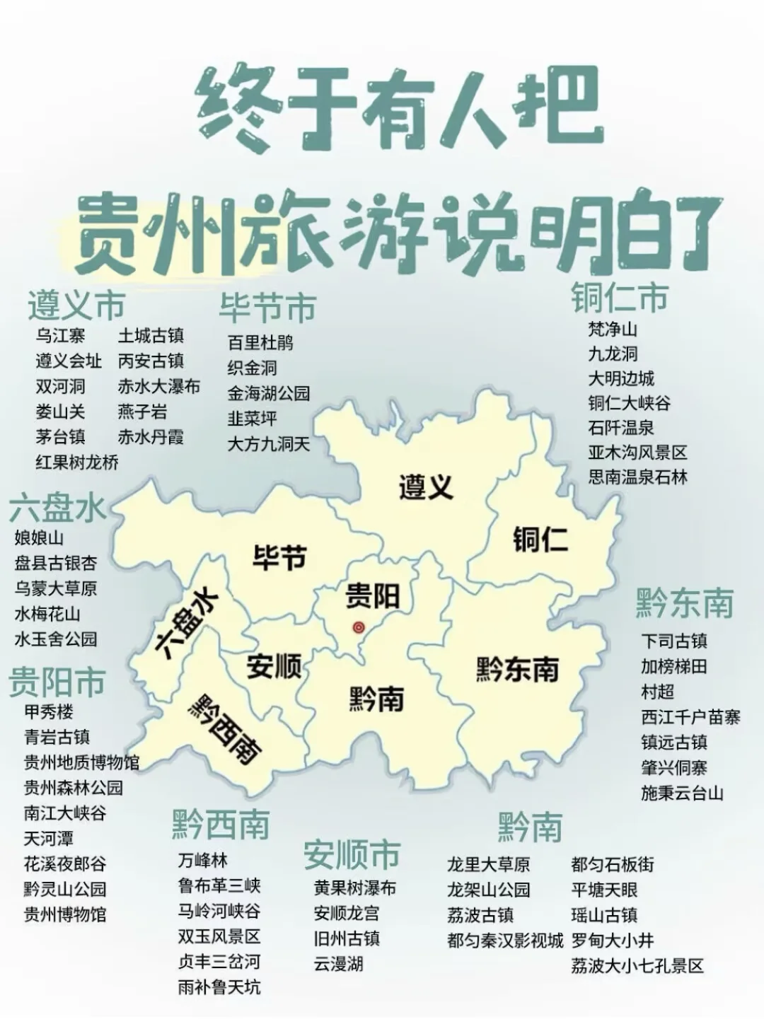 我整理出国内这几个宝藏地✨ 年假赶紧冲