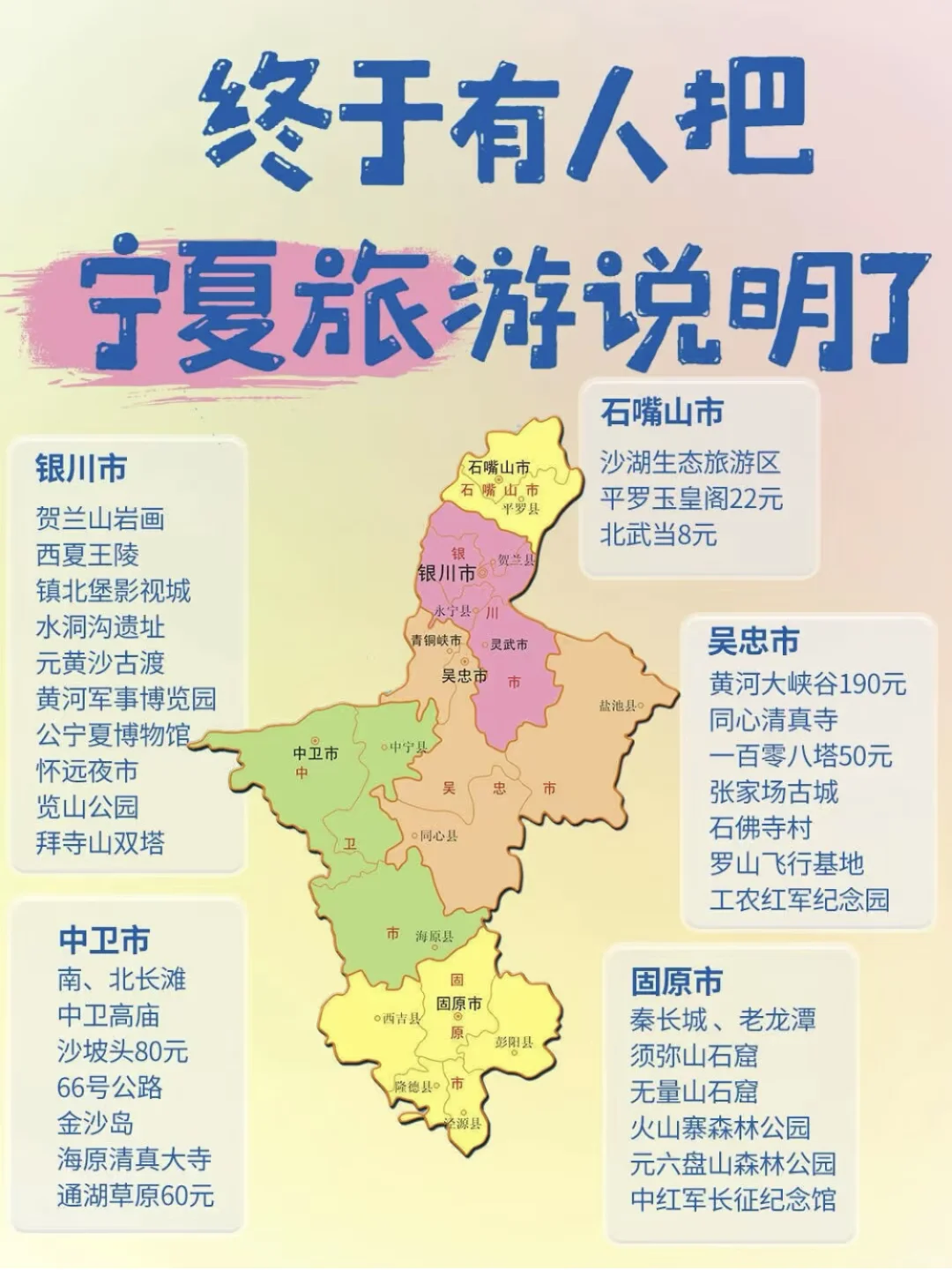 我整理出国内这几个宝藏地✨ 年假赶紧冲