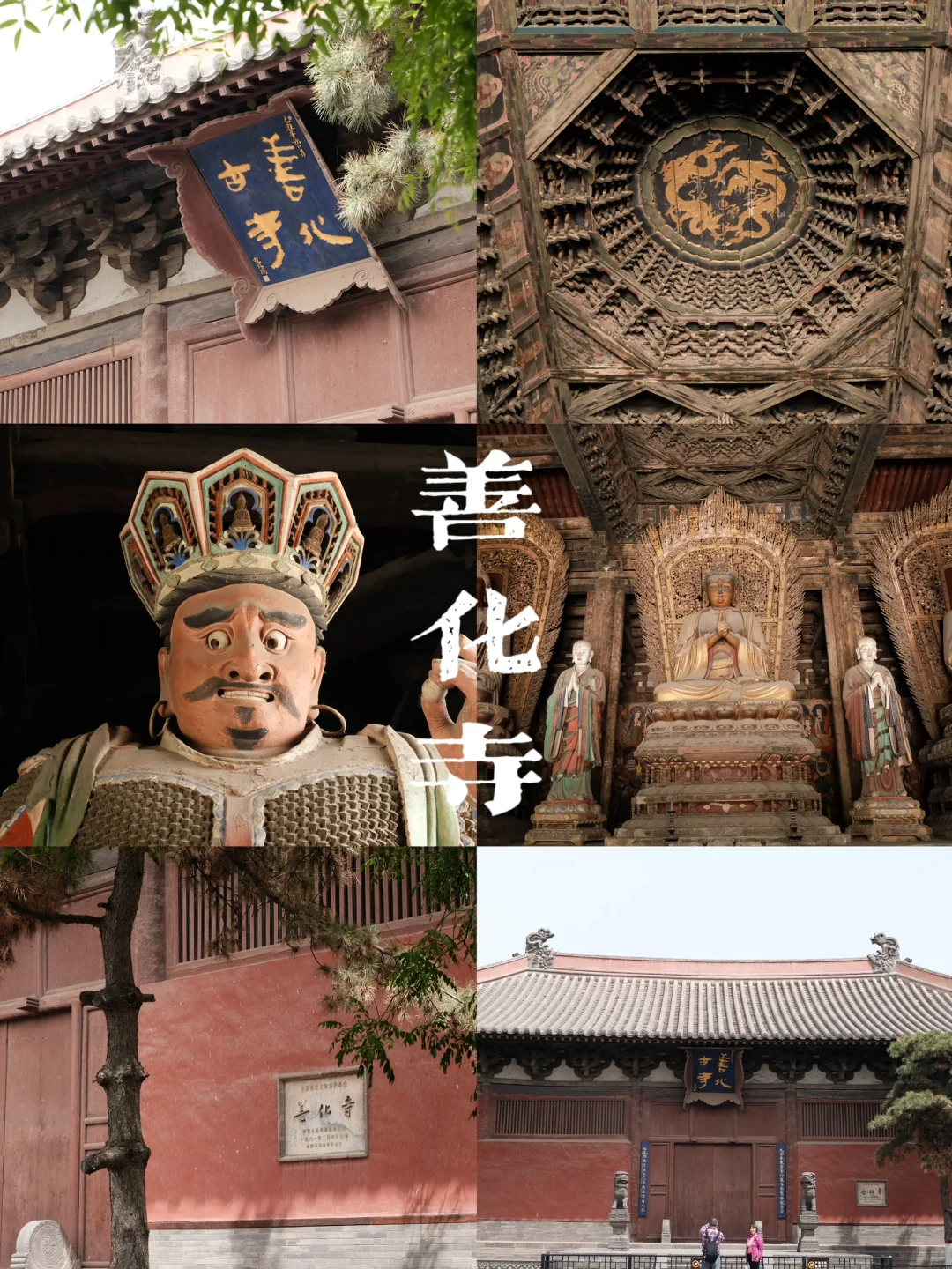 大同｜J人的不包车两日游攻略，让你一篇看全