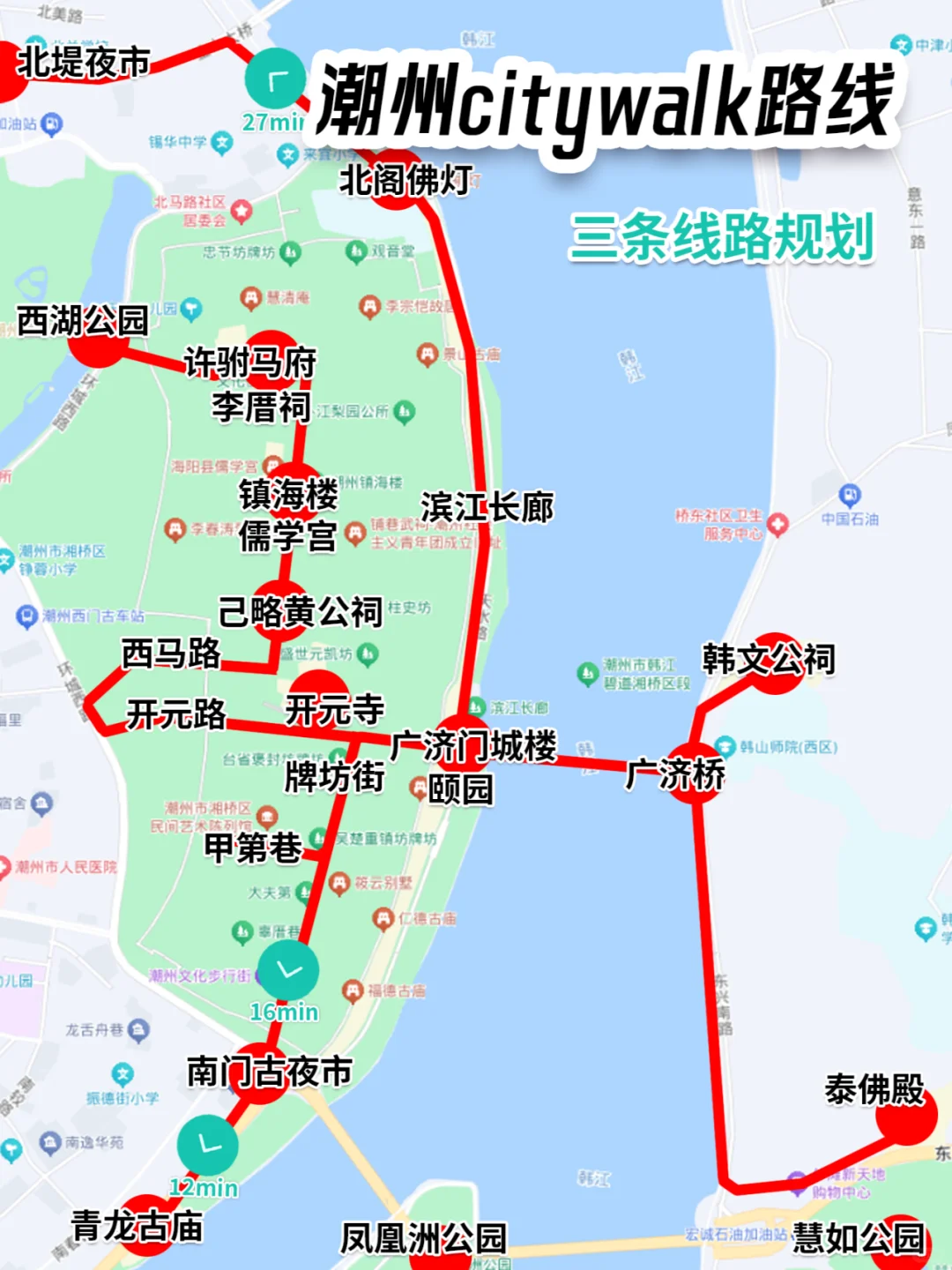 潮州citywalk丨三条路线打卡潮州古城全景点