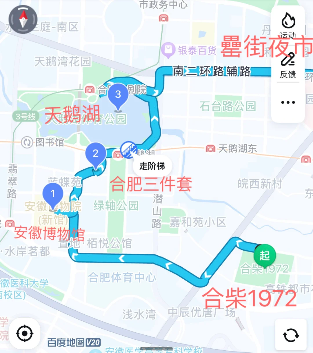 安徽两日旅游攻略❗️❗️❗️