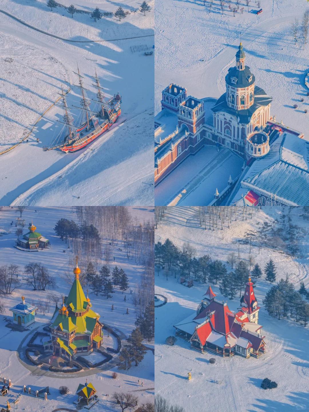 刚从哈尔滨回😭对自己的攻略满意的睡不着