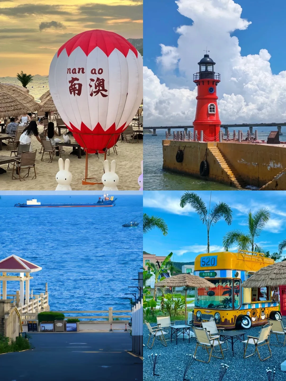 听劝⚠️潮汕3天2夜看这篇攻略就够啦！码住