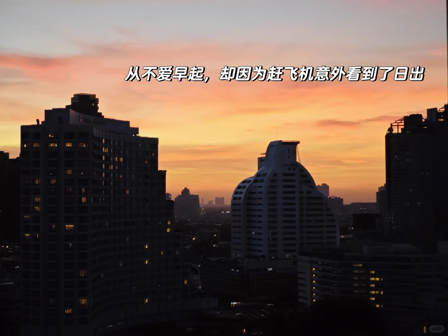 旅行是一场短暂的逃离