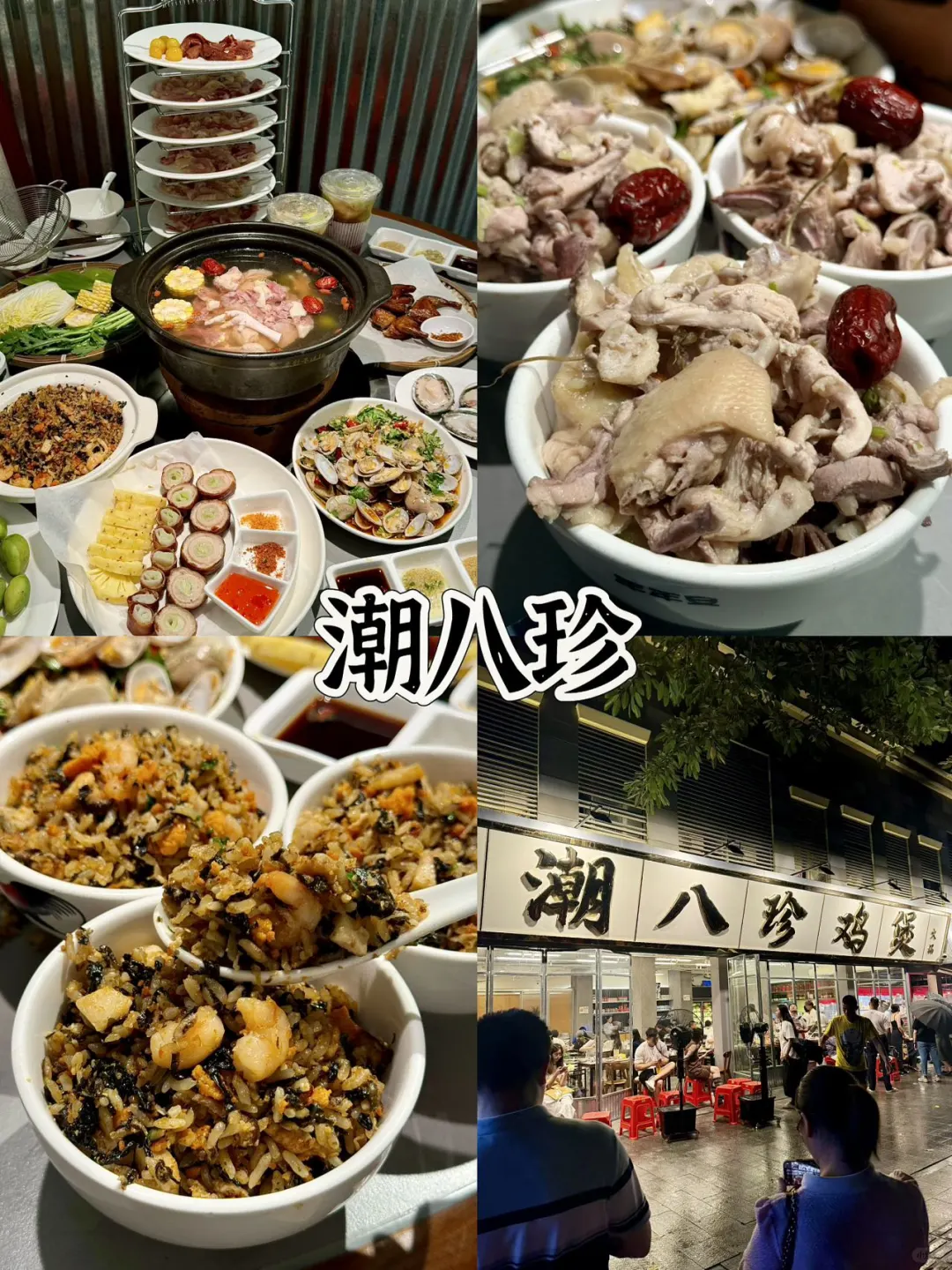 去深圳前，听点不一样的大实话.…