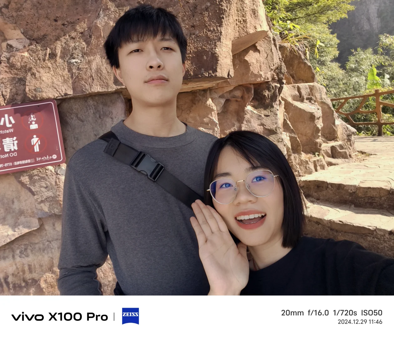 2024.12.29北帝山⛰️