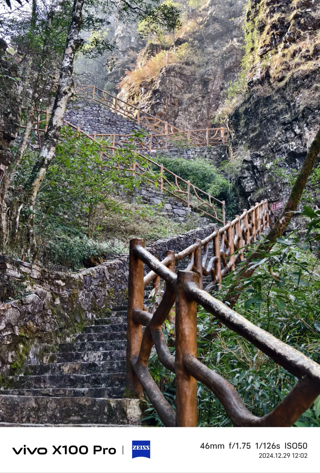 2024.12.29北帝山⛰️