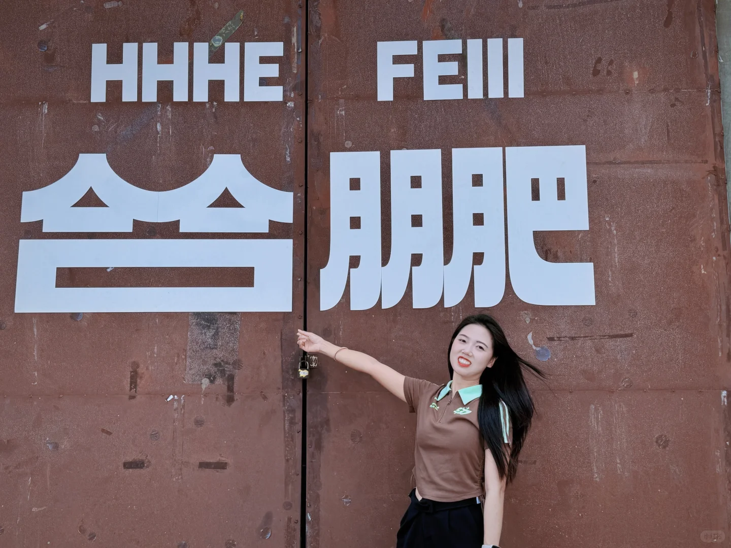 安徽两日旅游攻略❗️❗️❗️