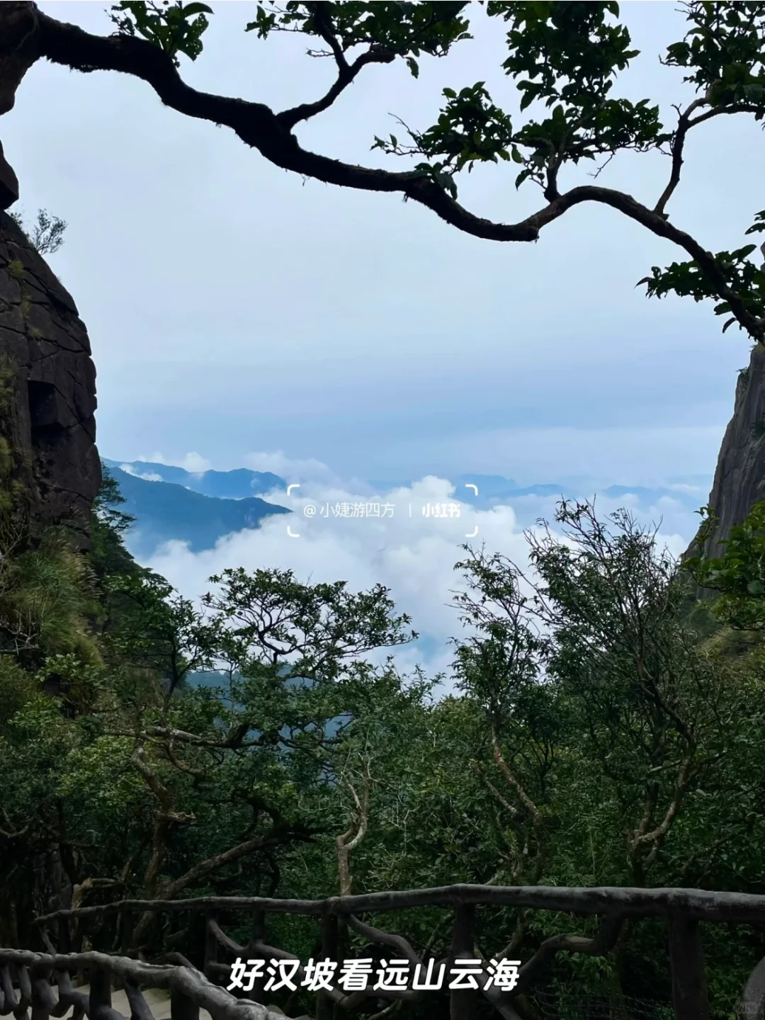 武功山|秒懂景区穿4条路线+徒步攻略