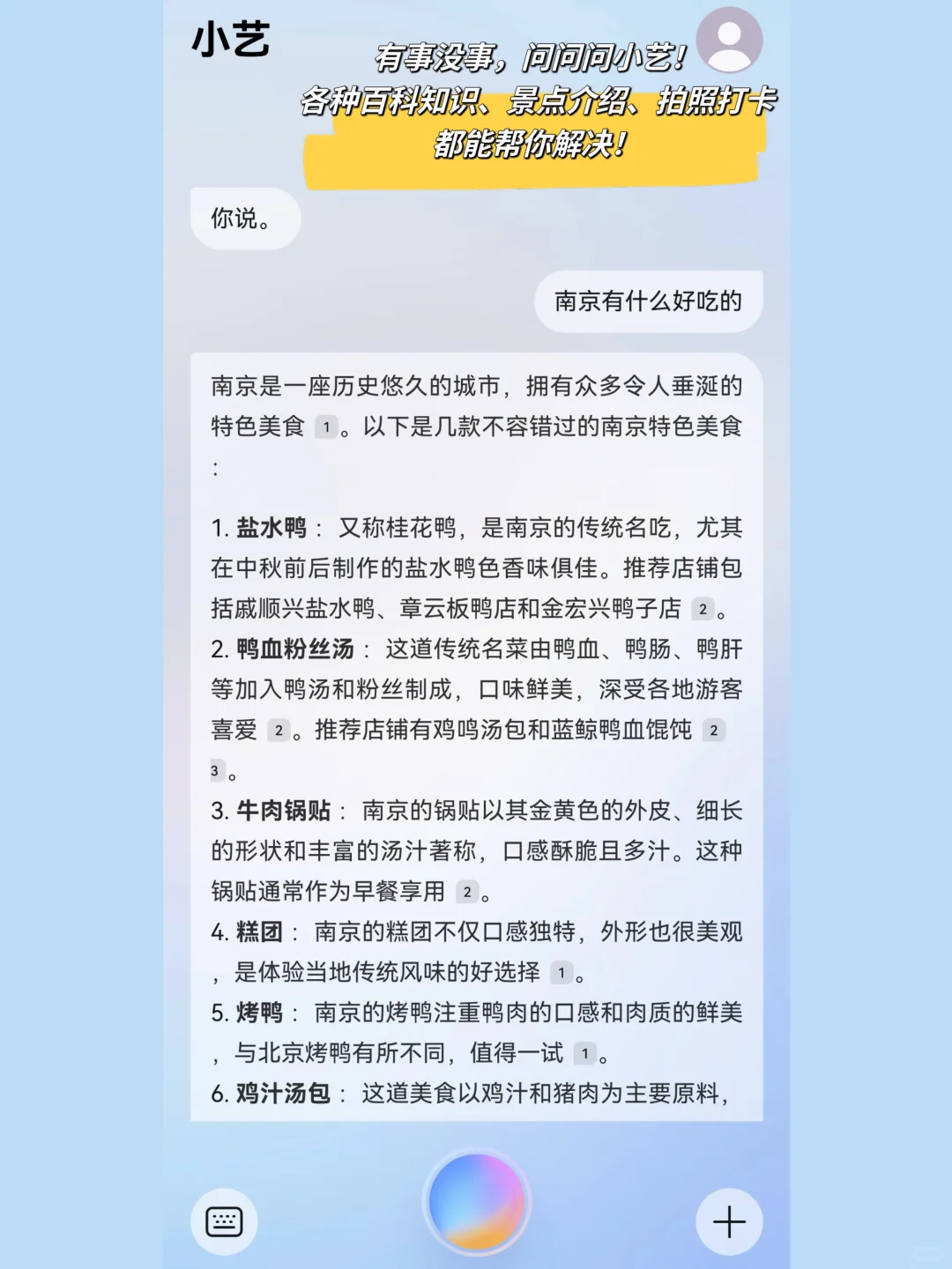 我宣布！没有一个城市比南京更懂得秋天‼️