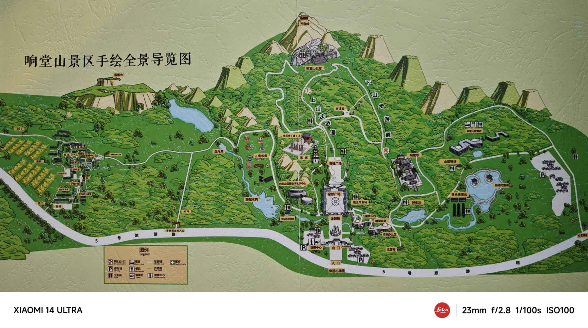 超实用👍邯郸.响堂山石窟风景区出行攻略