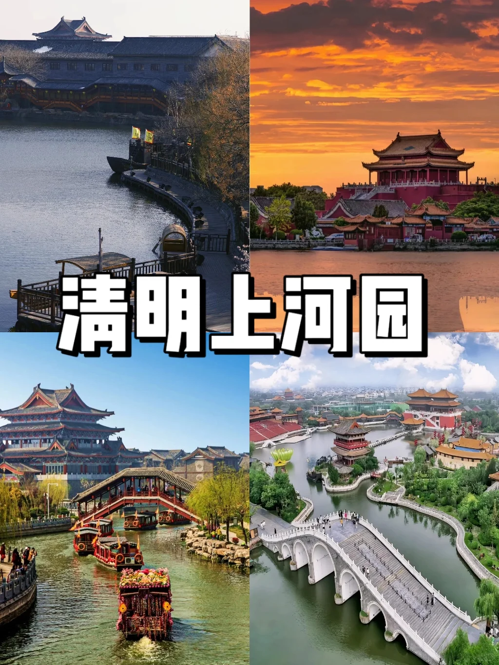 河南旅游🔥必去六大景点❗❗❗