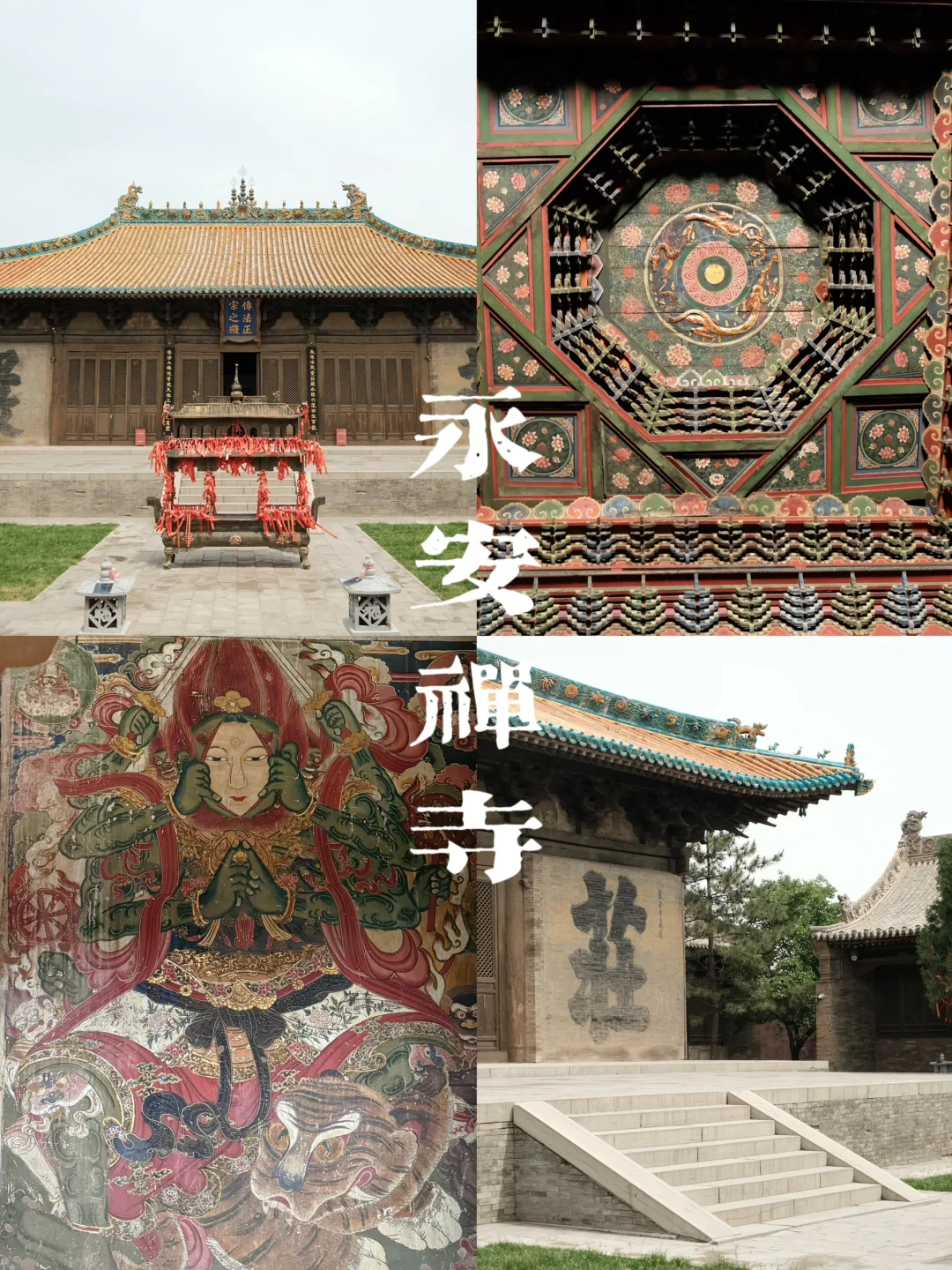 大同｜J人的不包车两日游攻略，让你一篇看全