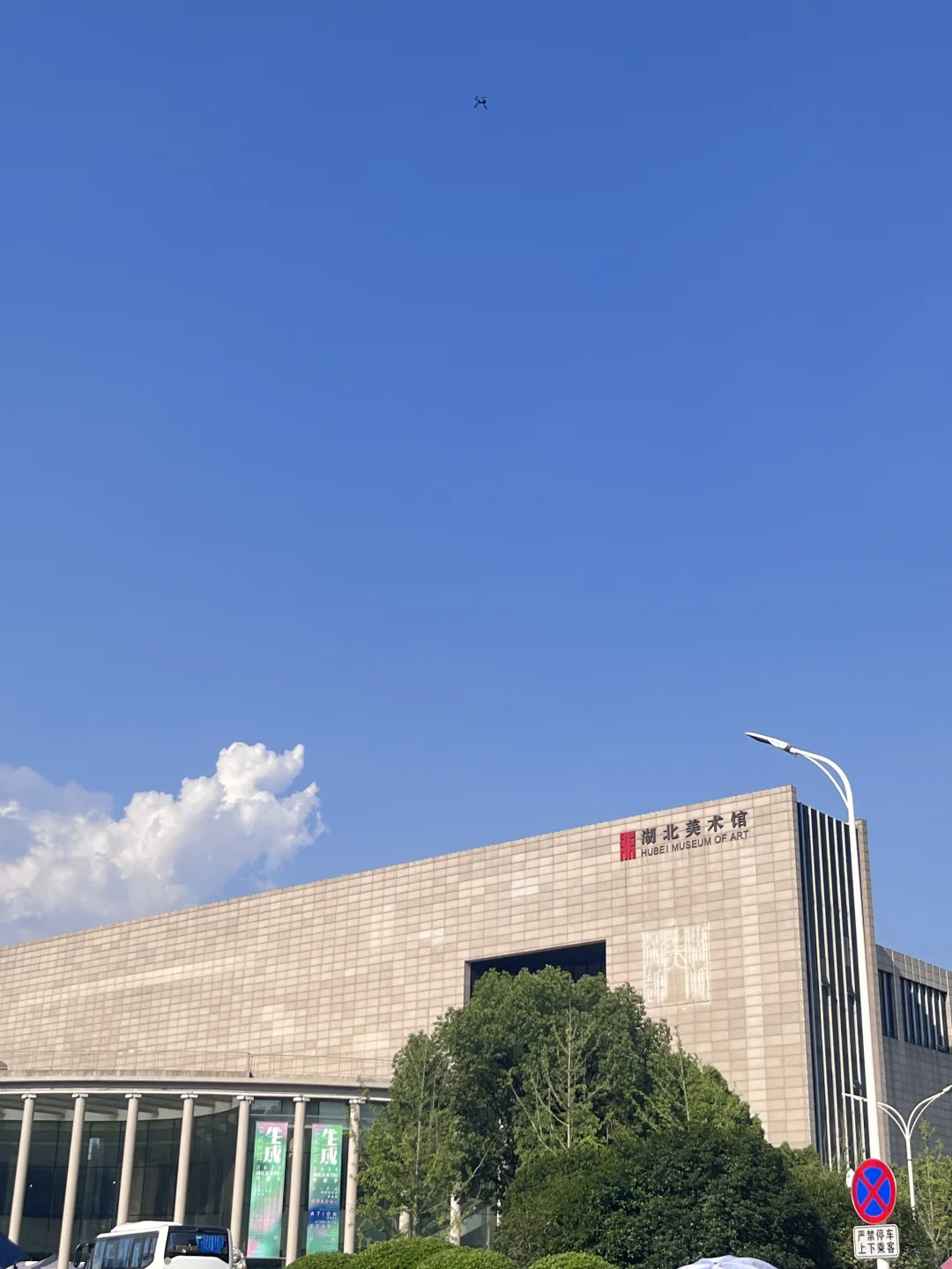 武汉本地人建议📝这些地方一定要去⚠️